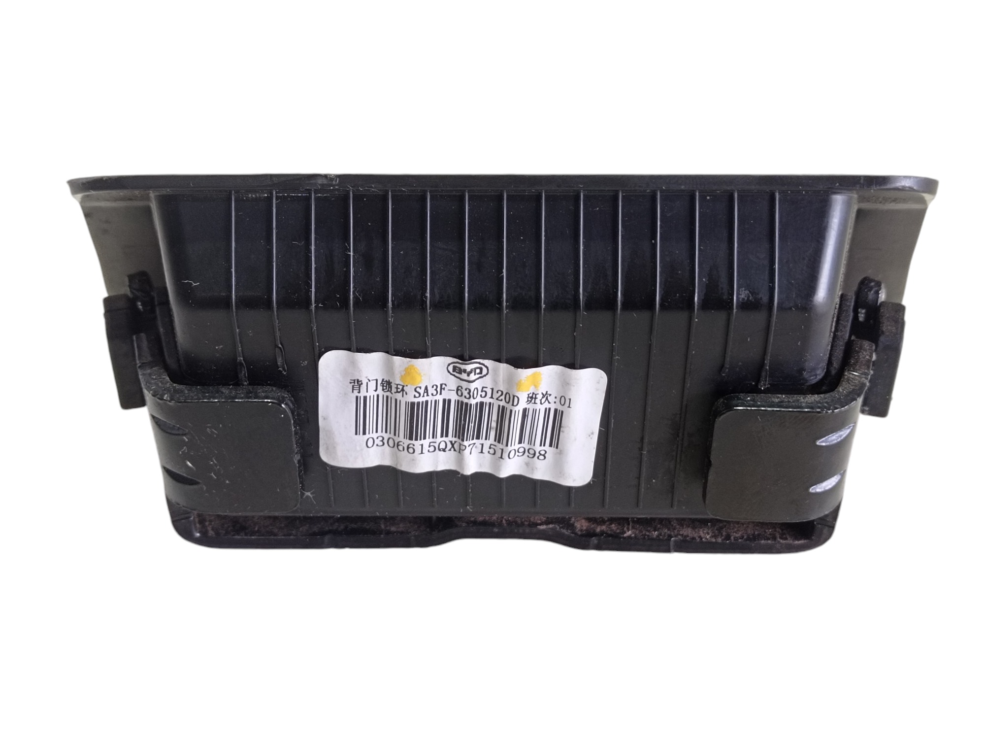 Batente Fechadura Tampa Traseira Byd Dolphin Gs 2024 25 V596 6