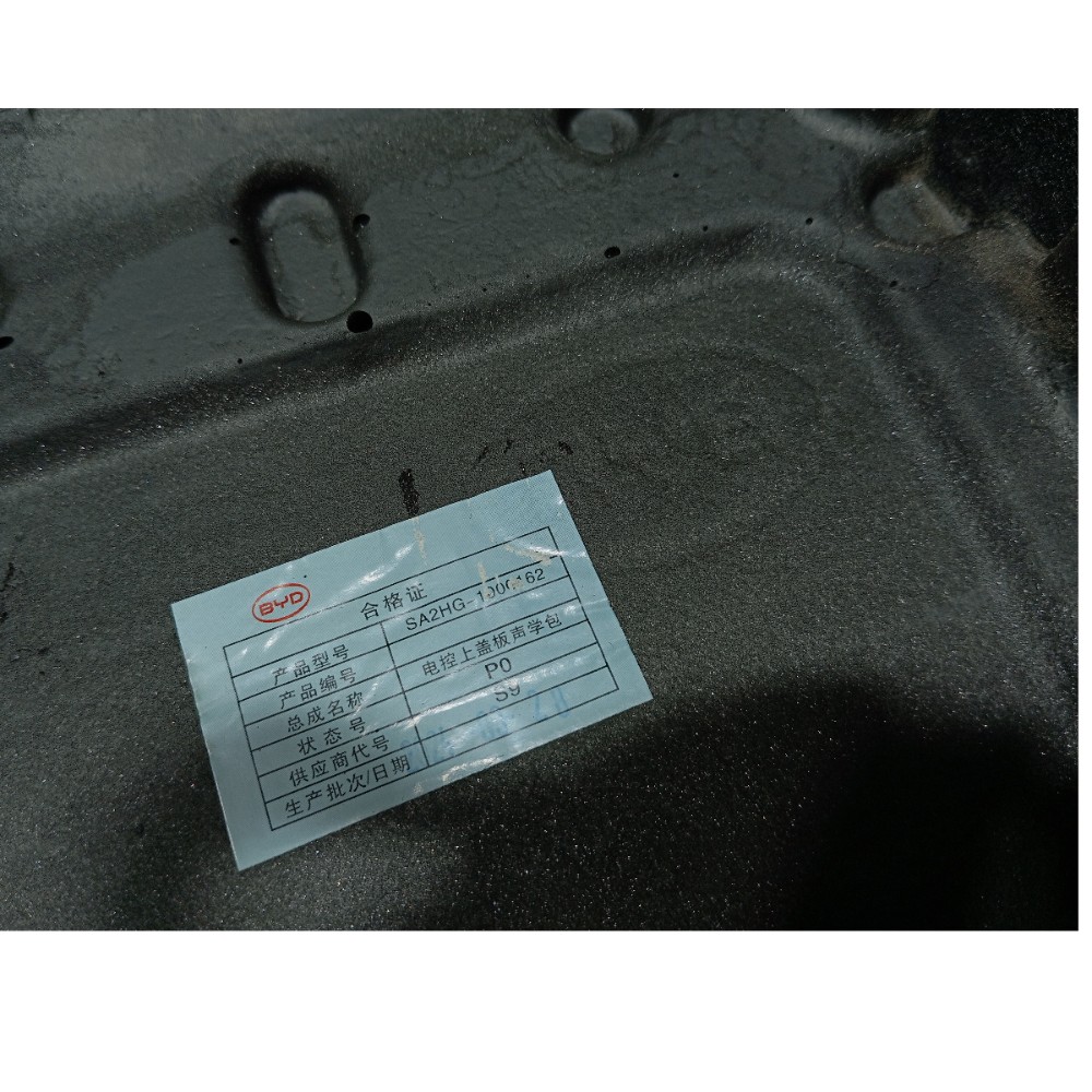 Protetor inversor câmbio Byd Song Pro 2025 V669 3