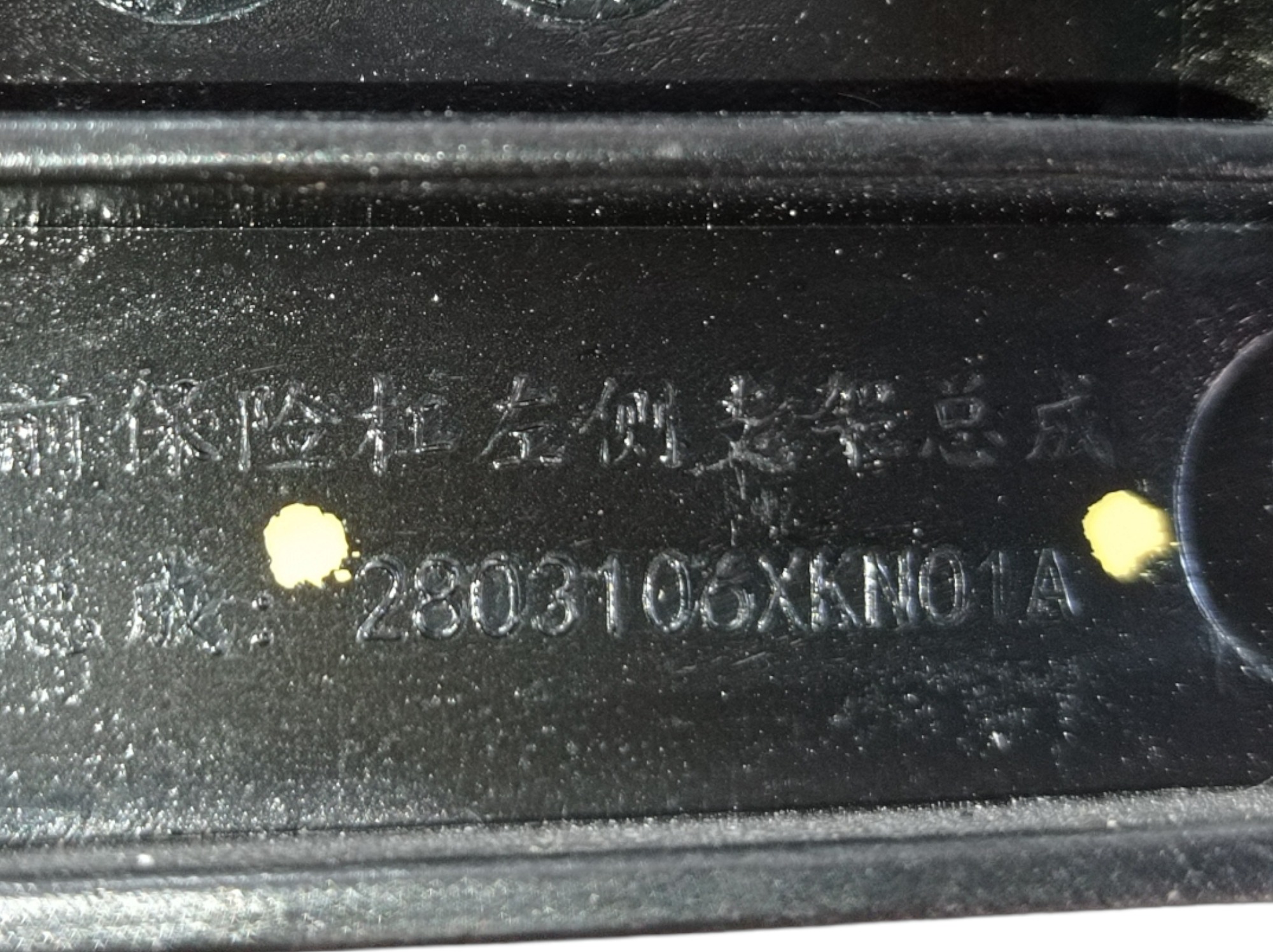 Guia Parachoque Dianteiro Esquerdo Gwm Haval H6 Gt 2024 V598 8