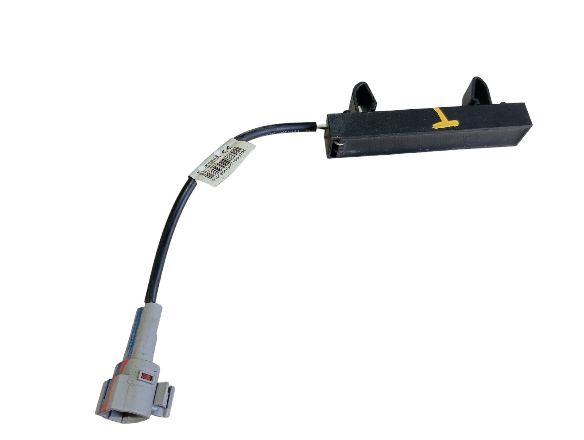 Sensor Antena Traseira Byd Dolphin Gs 180ev 2024 V596 6