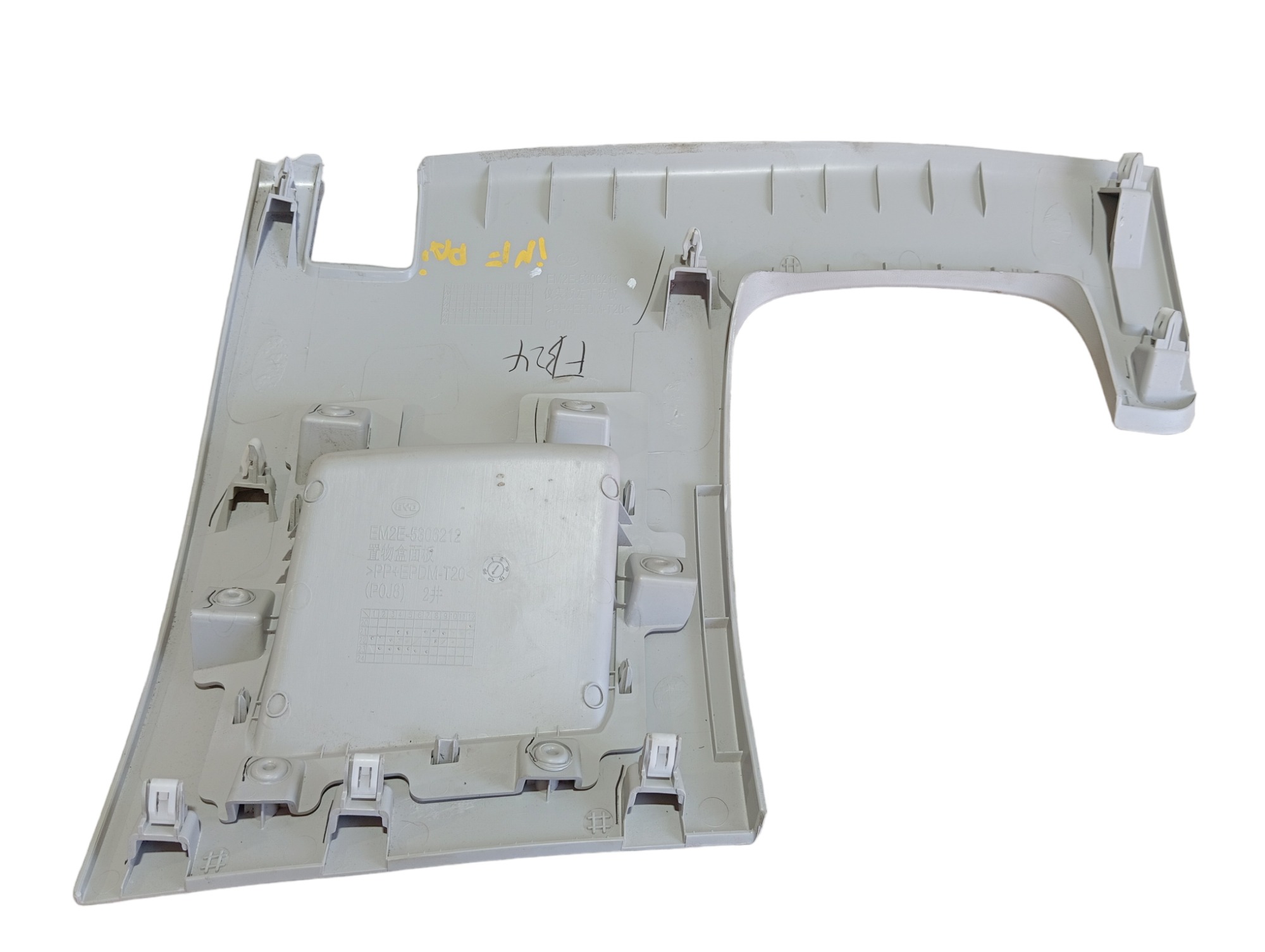 Acabamento Inferior Painel Byd Dolphin Gs 2024 2025 V596 6