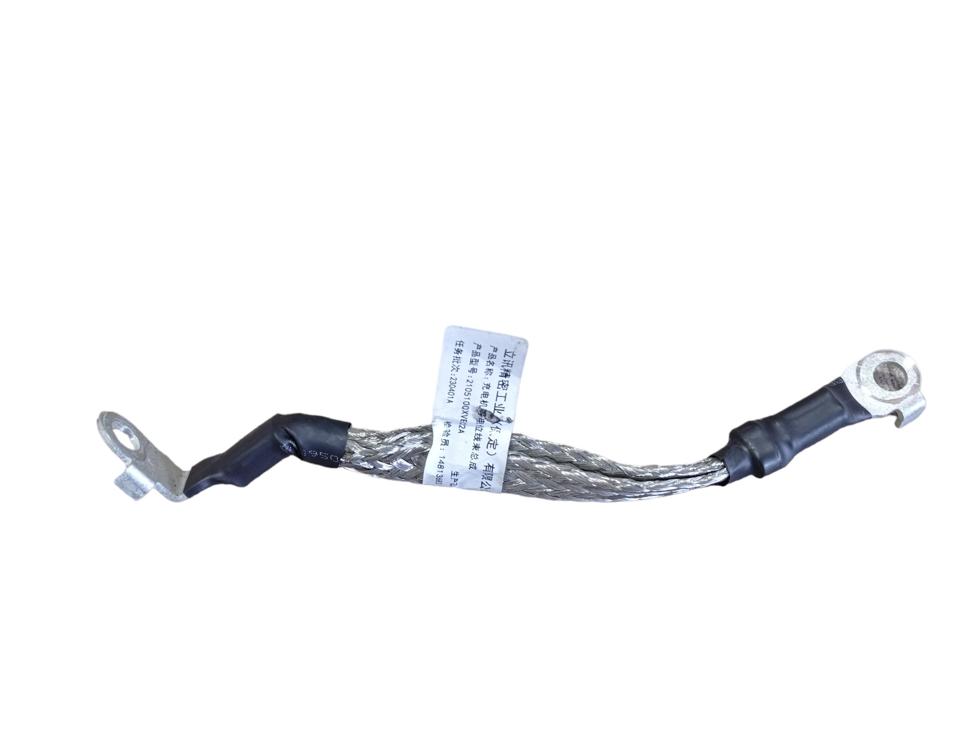 Cabo Negativo Bateria Gwm Haval H6 Gt 1.5 2024 V598 7