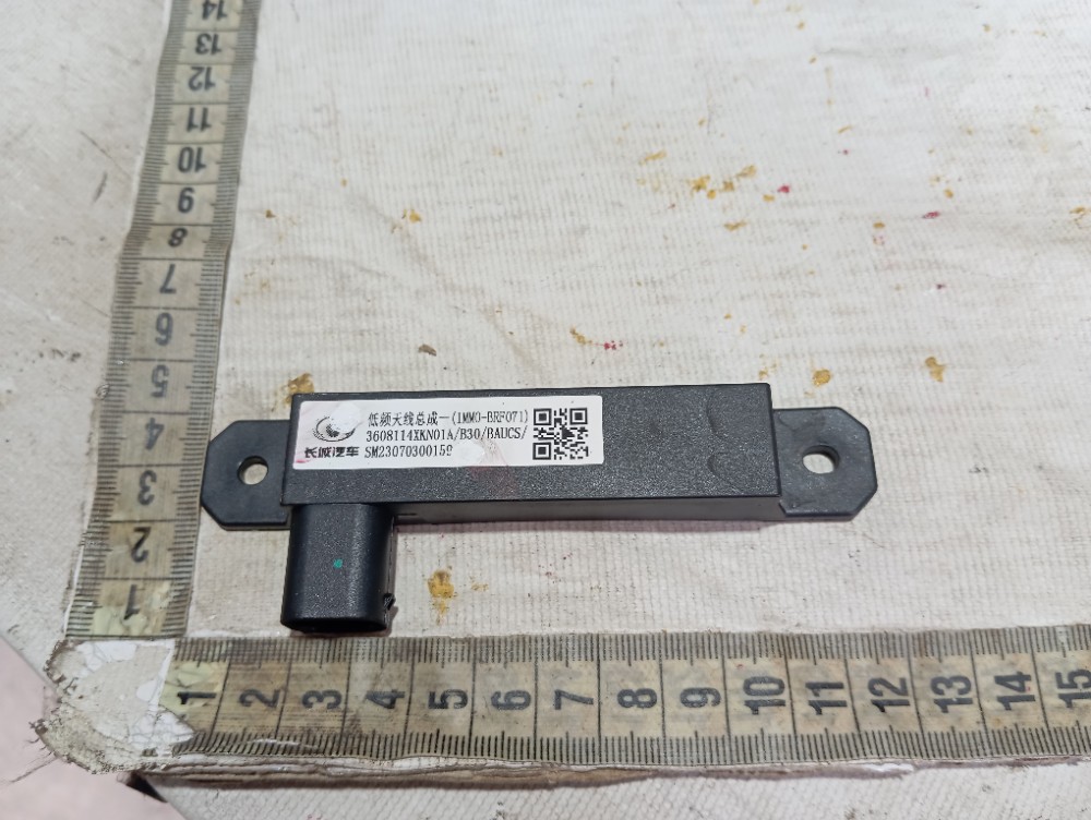 Sensor Keyless Gwm Haval H6 Hev 1.5 16v 2024 V610 6