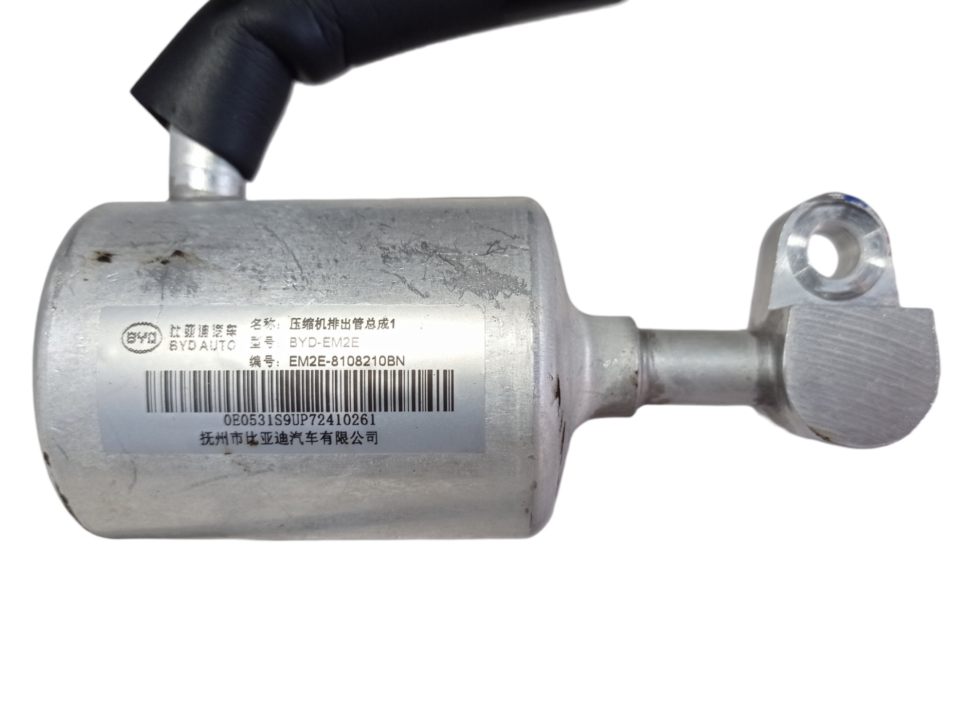 Mangueira Compressor Byd Dolphin Gs 2024 2025 V594 7