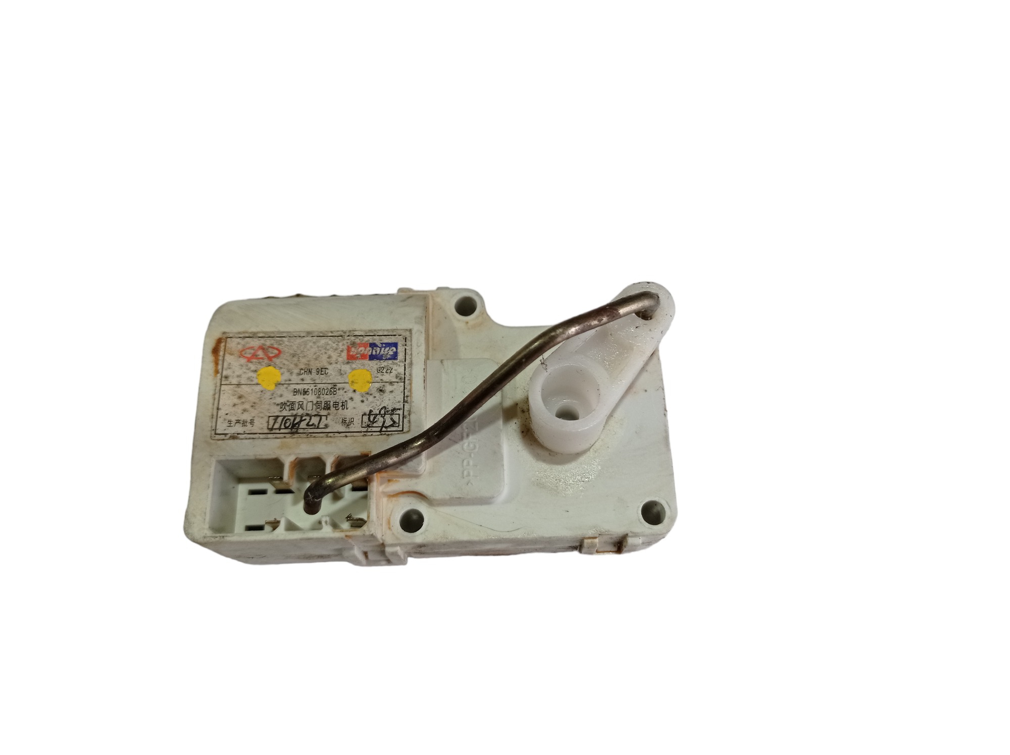 Motor Atuador Caixa Ar Chery Cielo 2010 A 2012 V514 3