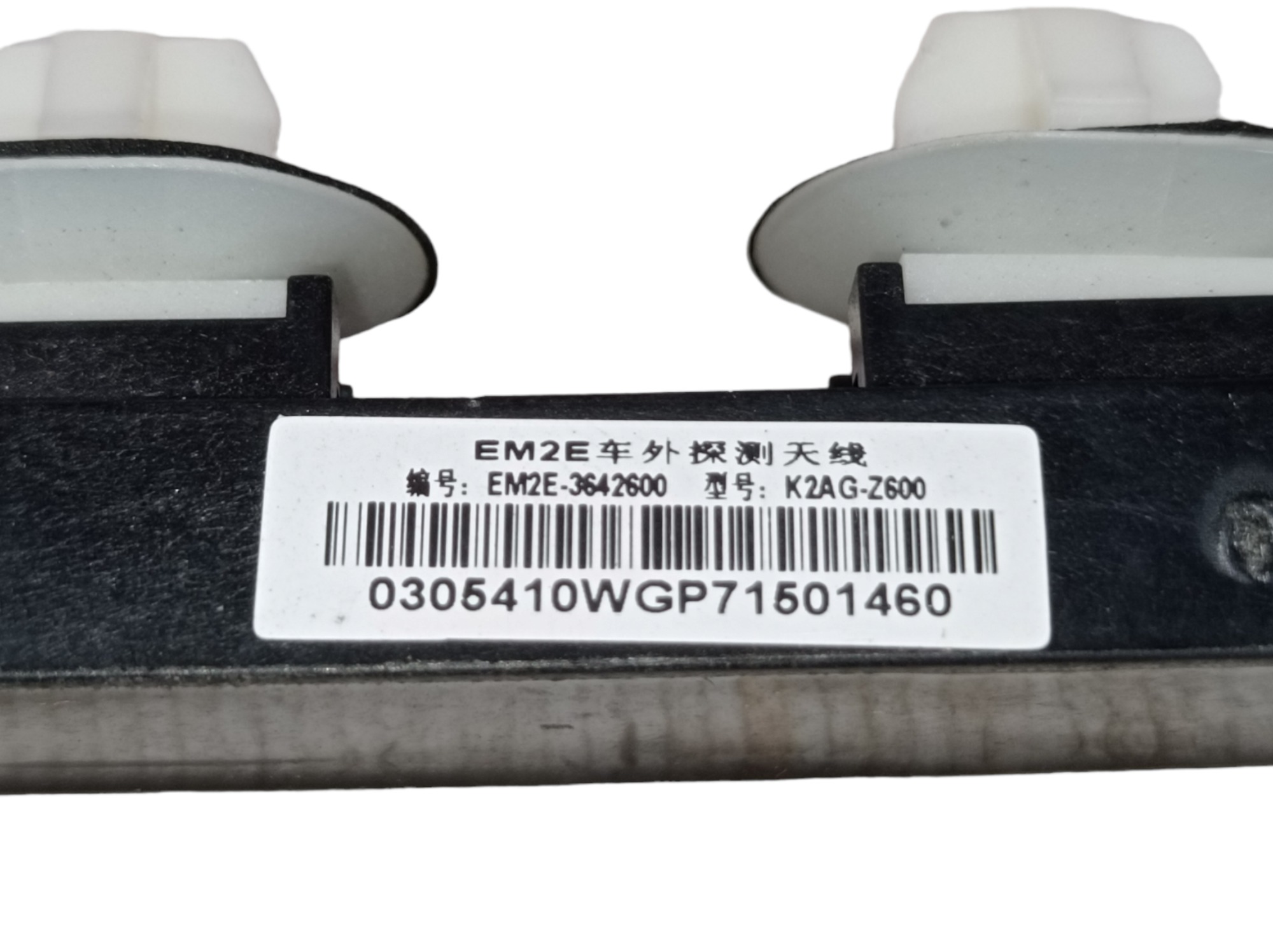 Antena Byd Dolphin Gs 2024 2025 V594 6