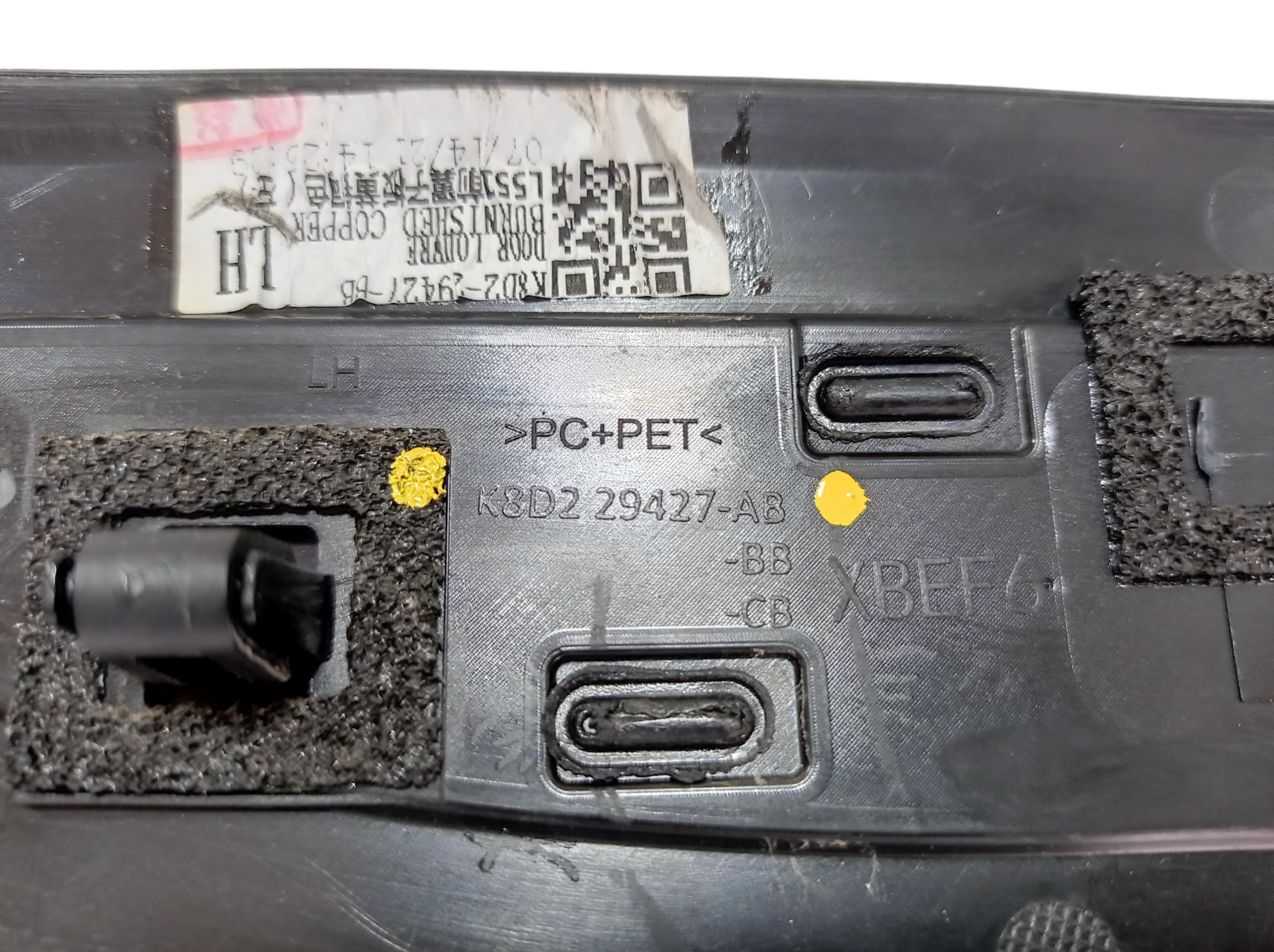 Friso Porta Dianteira Esquerda Range Rover Evoque 2022 V572 Preto E Marrom 7