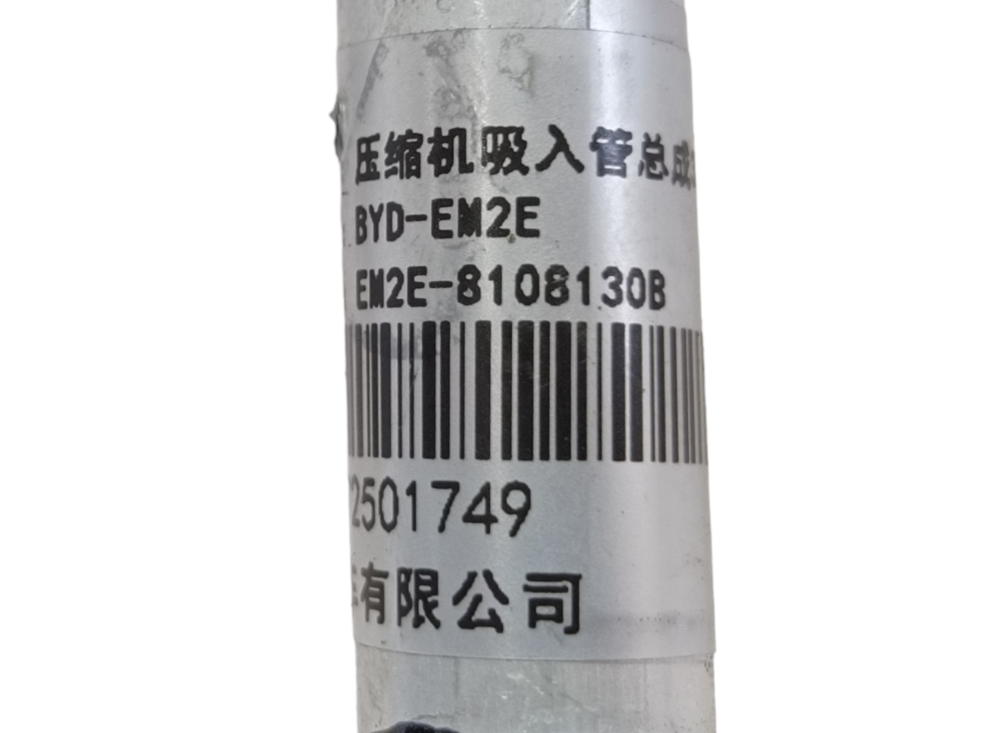Mangueira Ar Condicionado Byd Dolphin Gs 2024 2025 V594 9