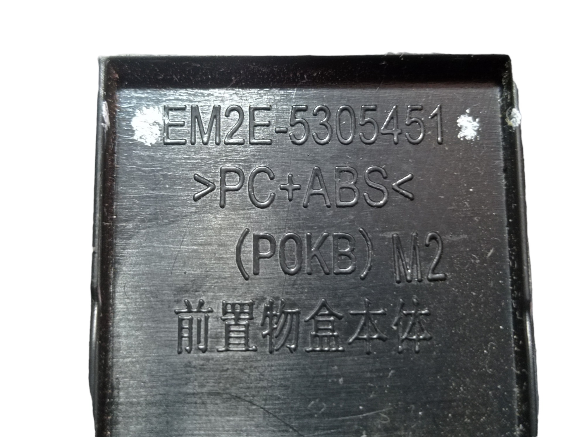 Porta Objetos Console Byd Dolphin Gs 2024 2025 V596 7