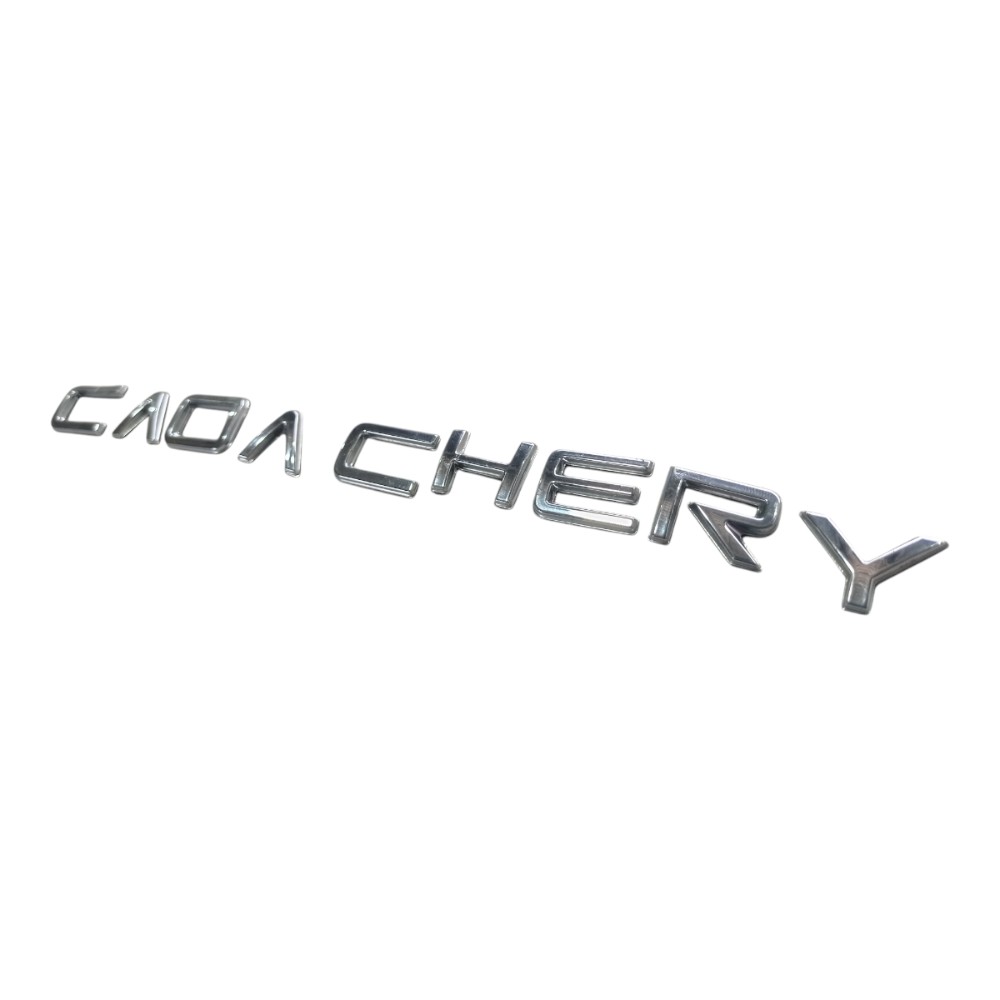 Emblema Traseiro Chery Tiggo 5x Sport 2024 1.5 16v V621 6