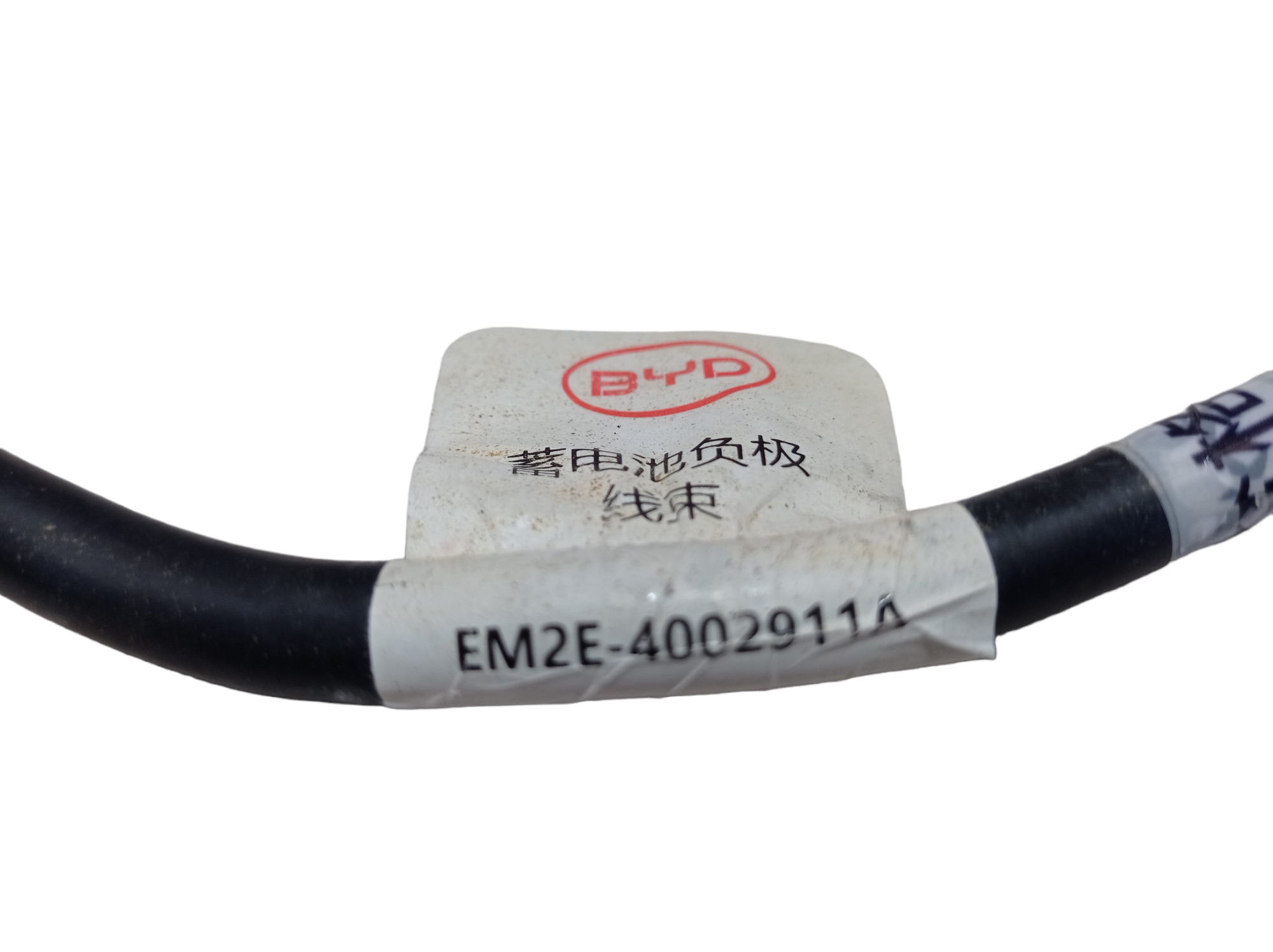 Cabo Negativo Bateria Byd Dolphin Gs 2024 2025 V594 5