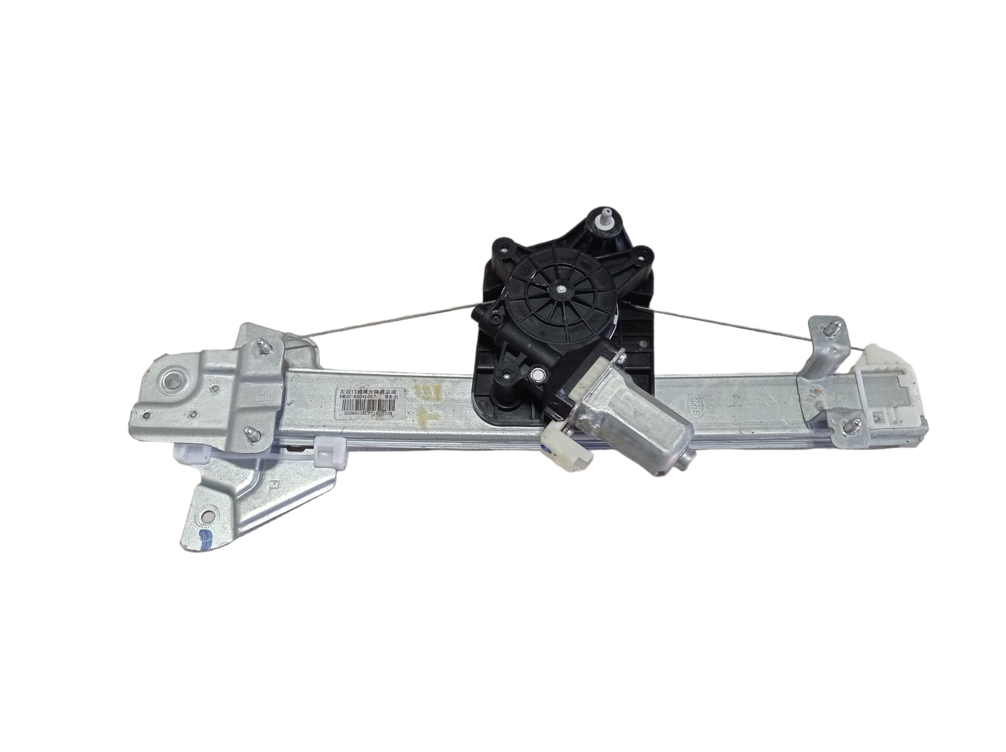 Máquina Vidro Porta Tras Esquerd Byd Dolphin Gs 2024 25 V594 1
