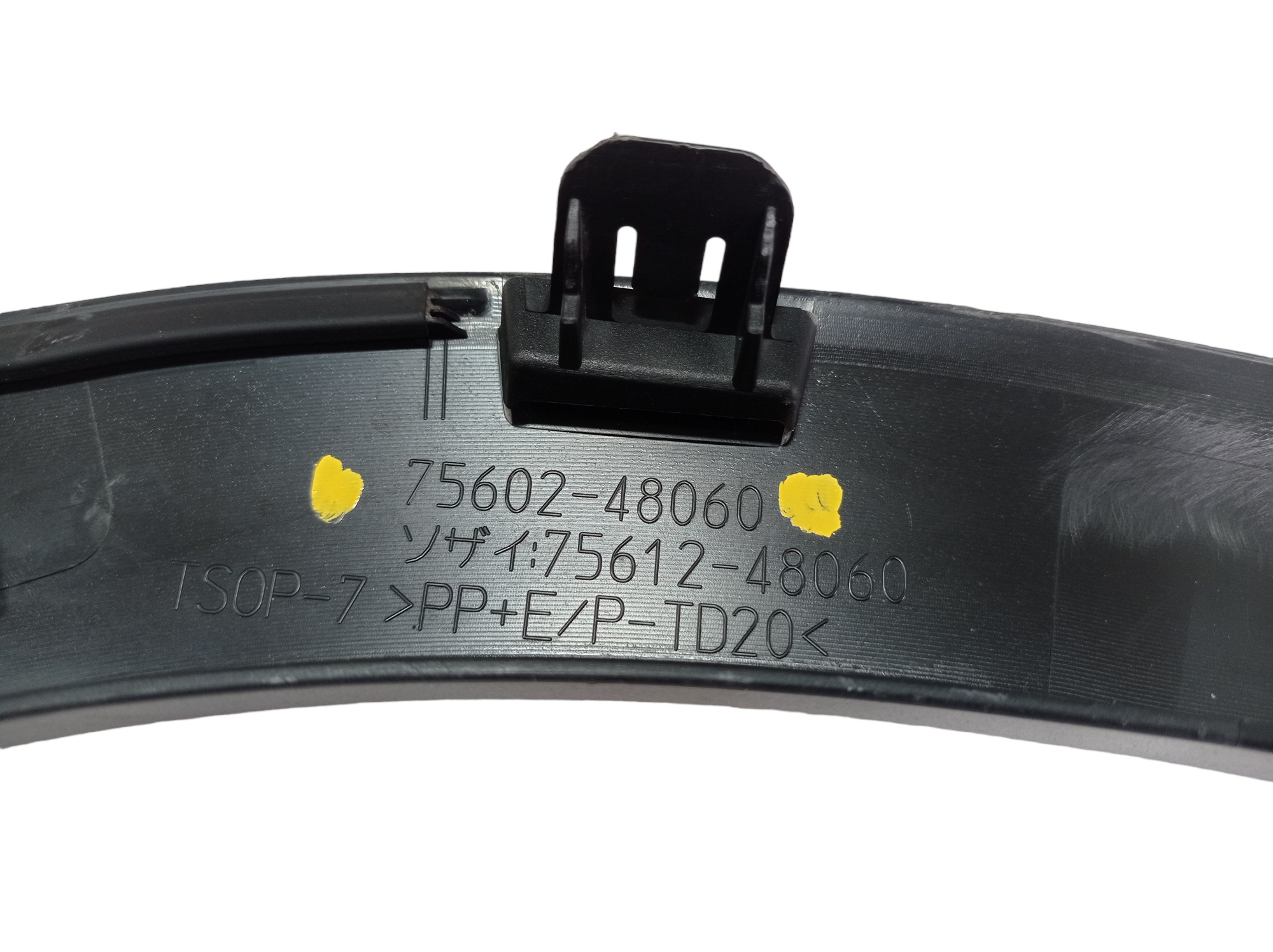 Acabamento Caixa Roda Dianteira Esquerda Lexus Rx 450hl V576 7
