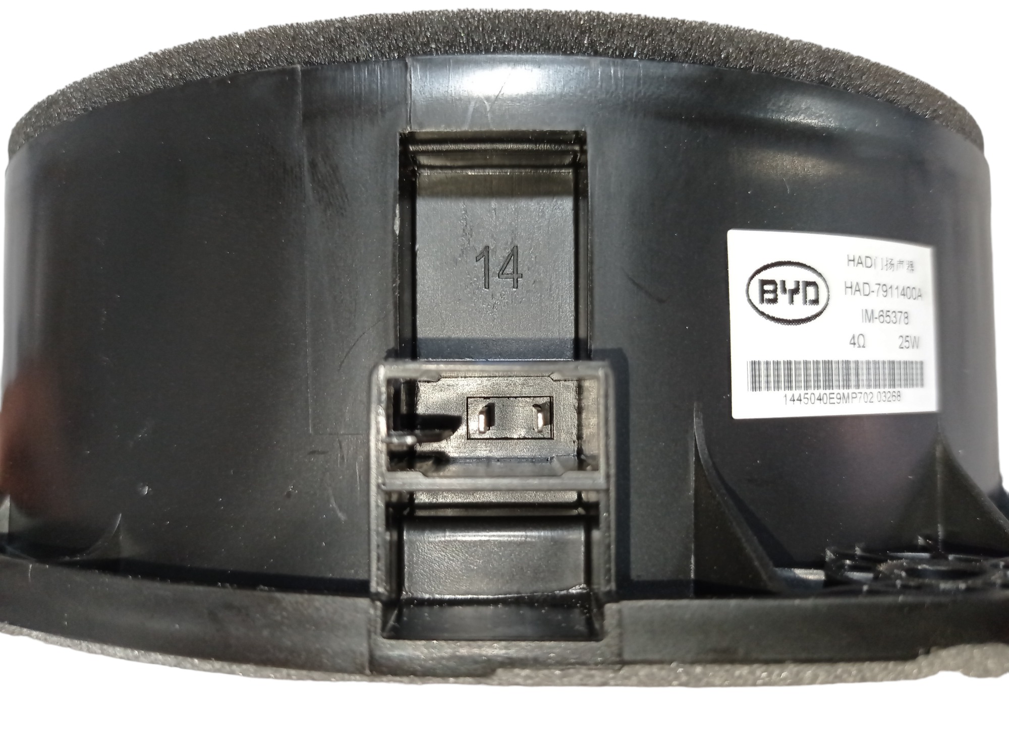 Alto Falante Traseiro Esquerdo Byd Dolphin Gs 2024 2025 V594 6