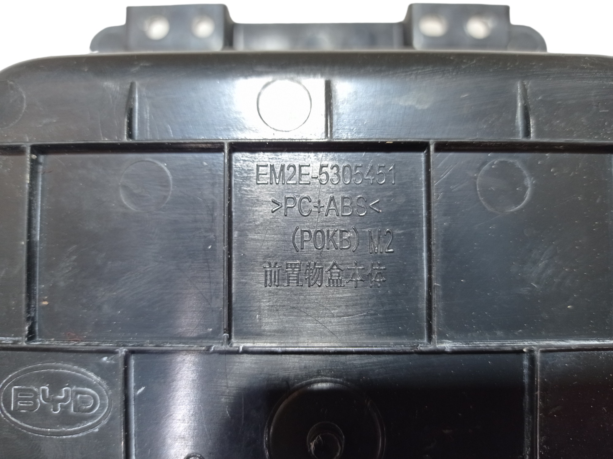 Porta Objetos Byd Dolphin Gs 180ev 2024 2025 V594 Preto 6