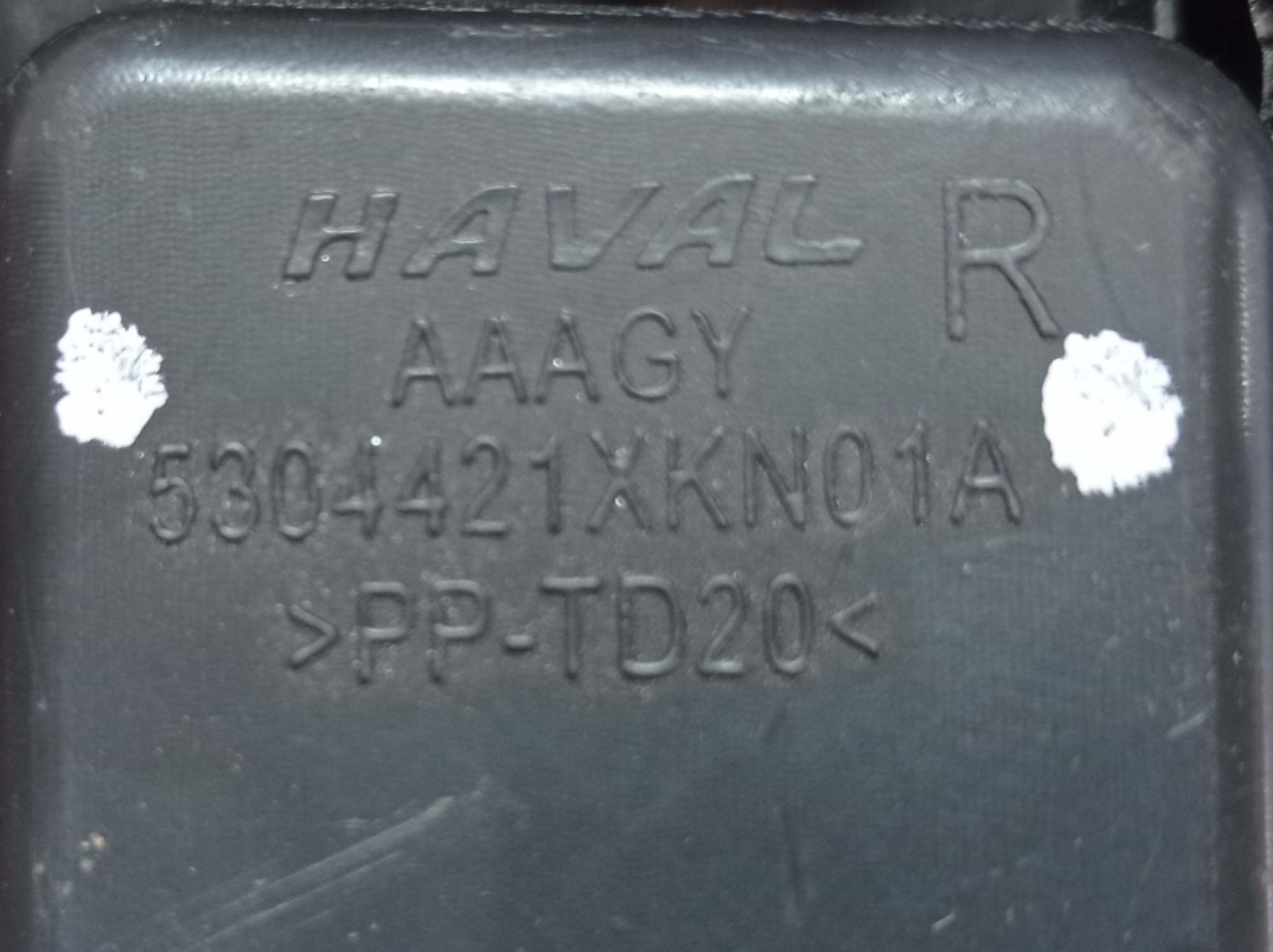 Acabamento Direito Radiador Gwm Haval H6 Gt 1.5 2024 V598 8