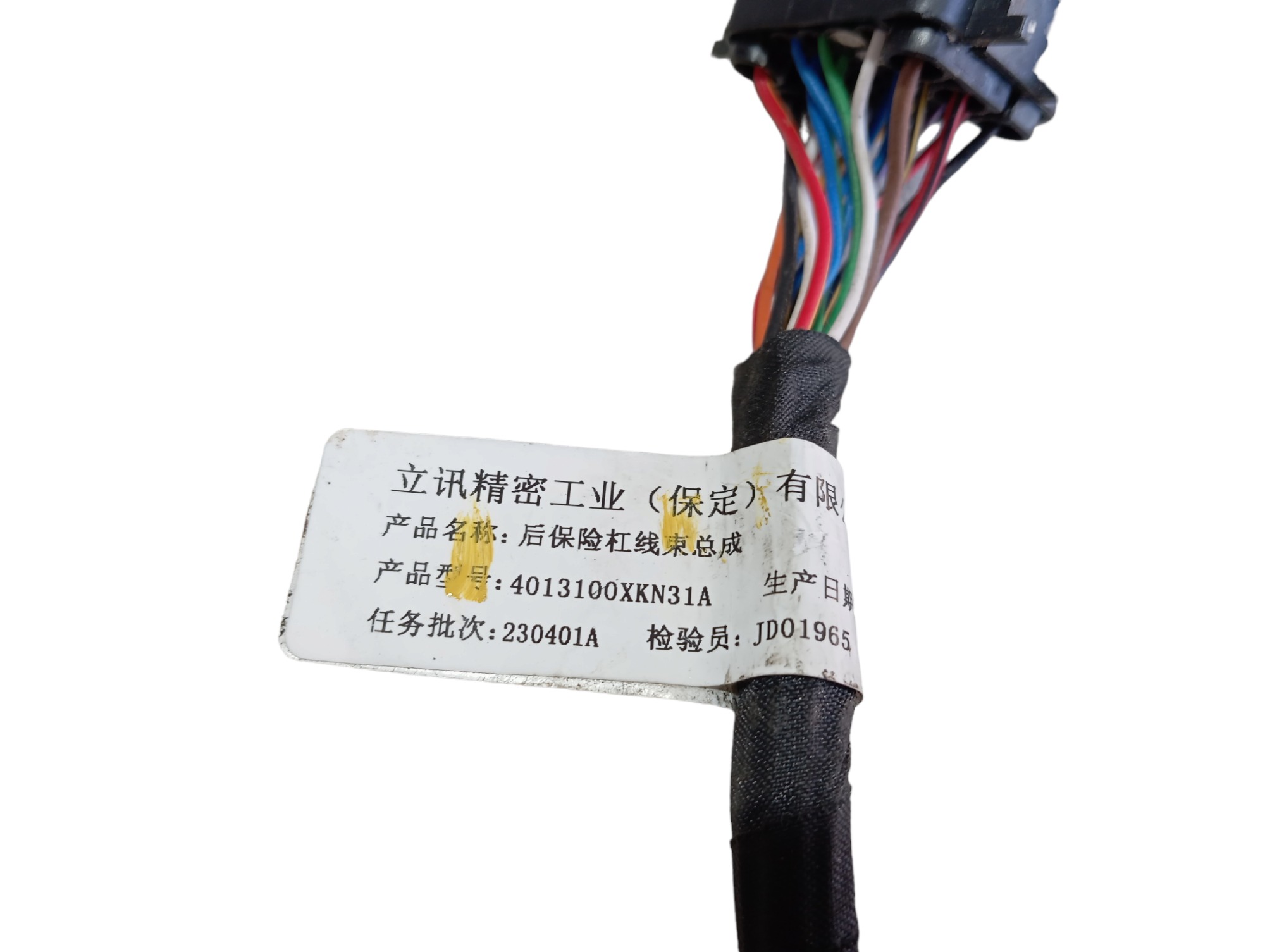 Chicote Parachoque Traseiro Gwm Haval H6 Gt 2024 V598 2