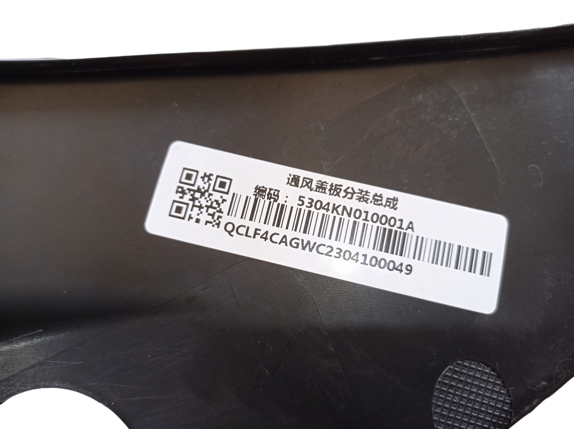 Grade Churrasqueira Gwm Haval H6 Gt 1.5 2024 V598 8