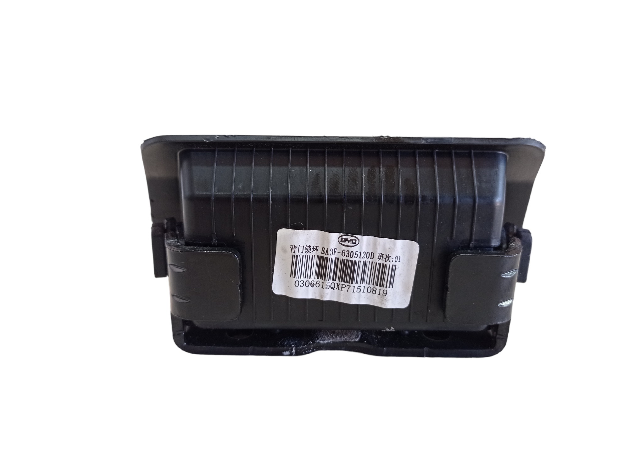 Batente Fechadura Tampa Traseira Byd Dolphin Gs 2024 25 V594 8