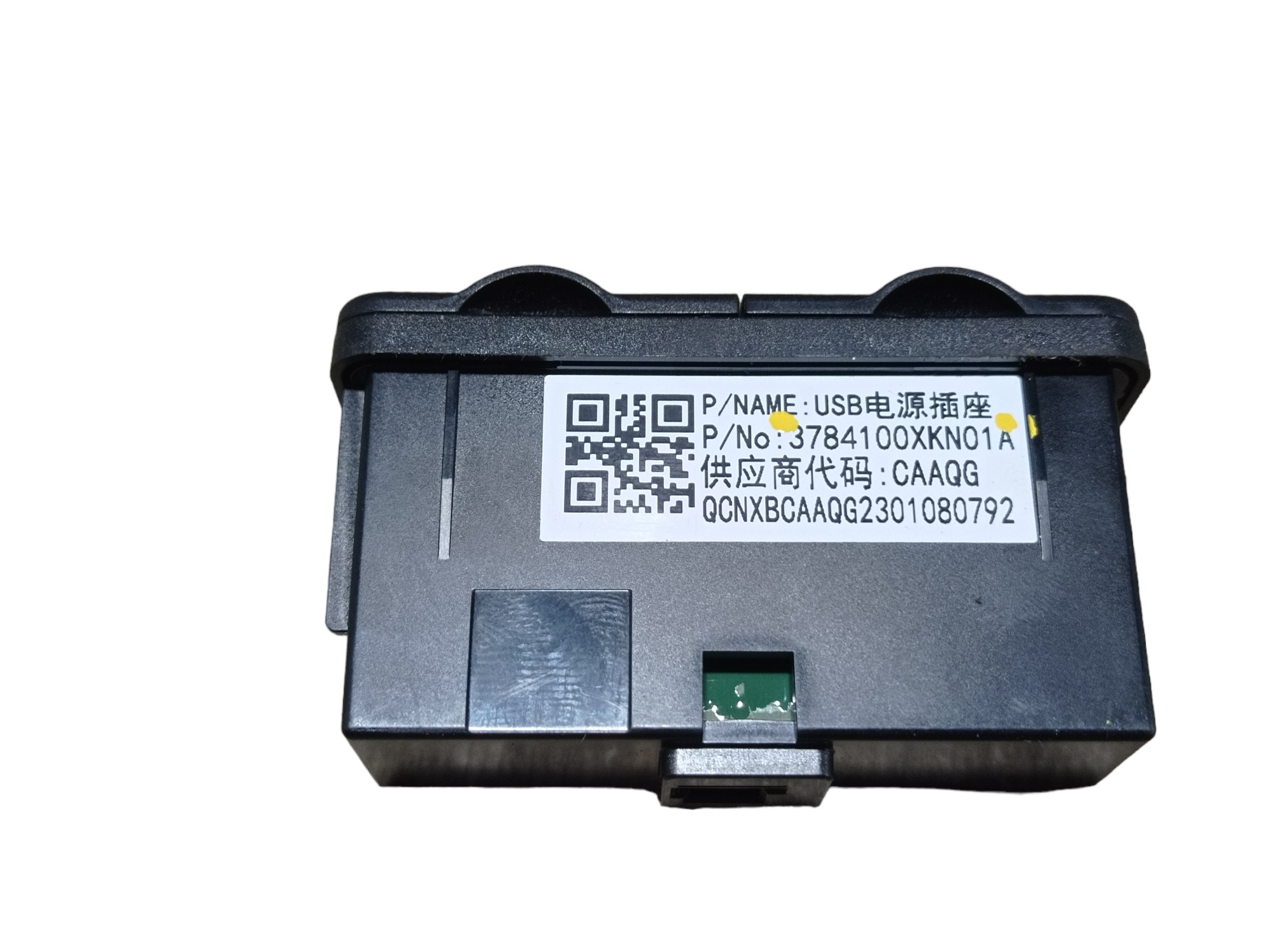 Entrada Usb Gwm Haval H6 Gt 1.5 2024 V598 7