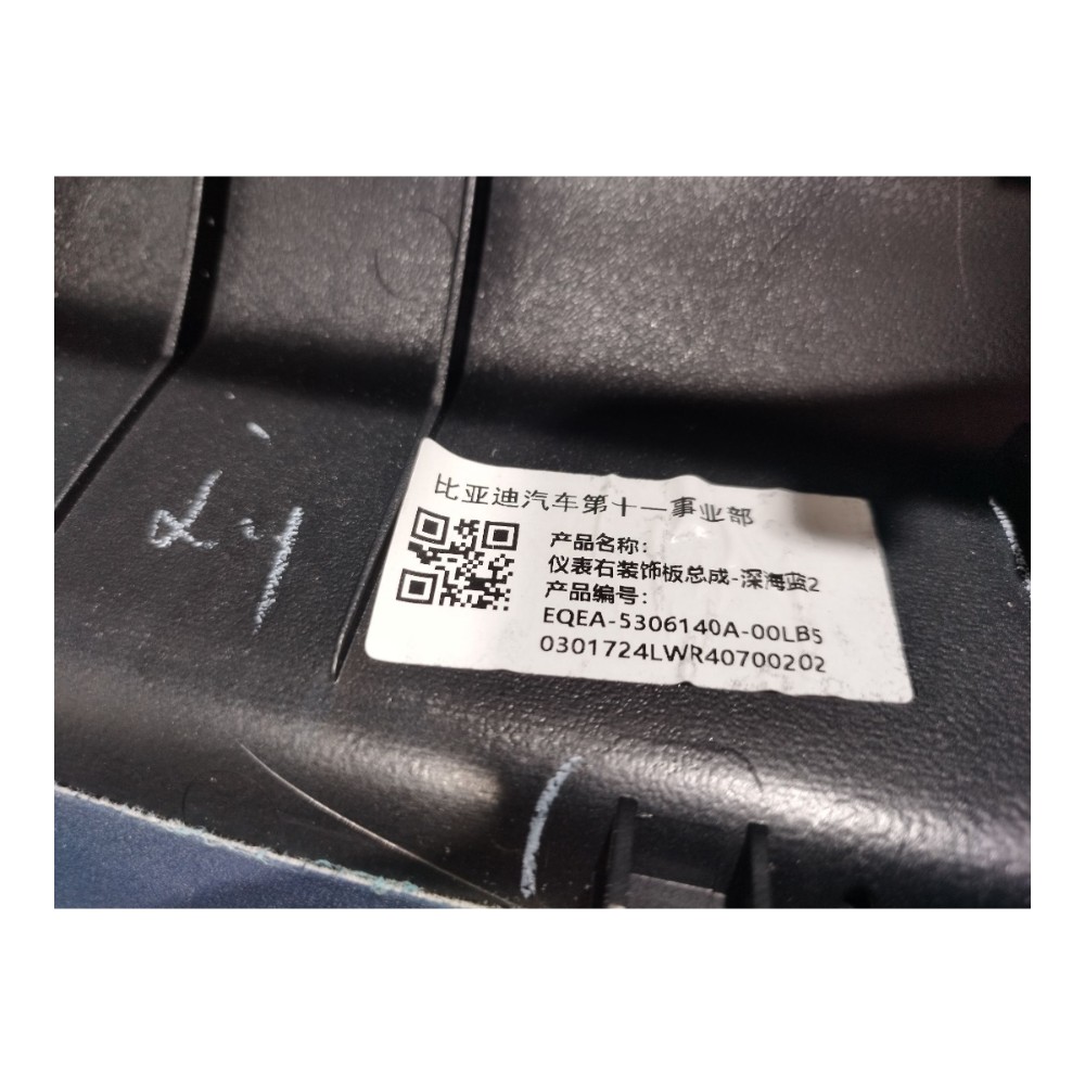 Moldura Painel Central Byd Dolphin Mini 2024 2025 V665 5