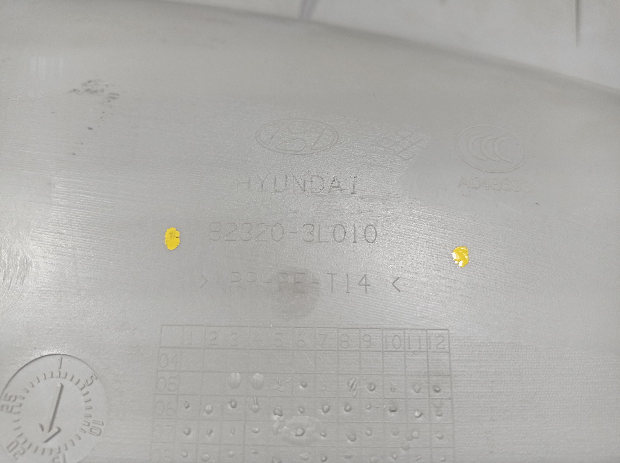 Forro Porta Dianteira Direita Hyundai Azera 2011 V579 9