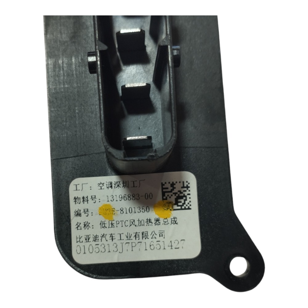 Radiador Ar Quente Byd Dolphin Gs 2024 2025 V628 6