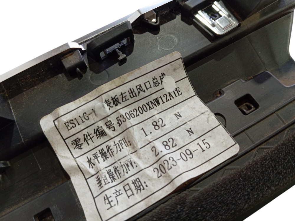 Difusor Ar Esquerdo Gwm Ora 2023 2024 V625 7