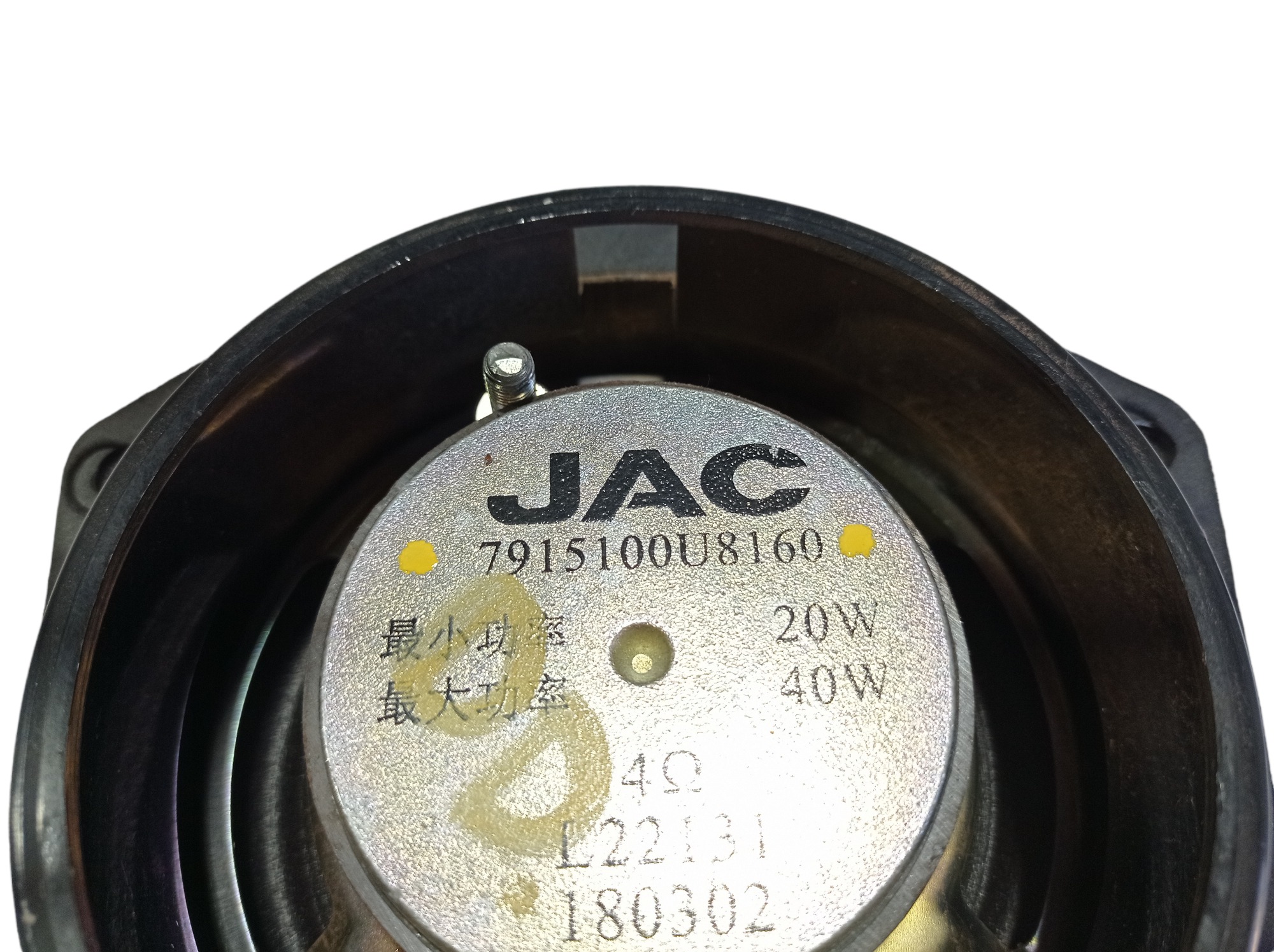 Alto Falante Porta Dianteira Direita Jac T40 2019 V565 6