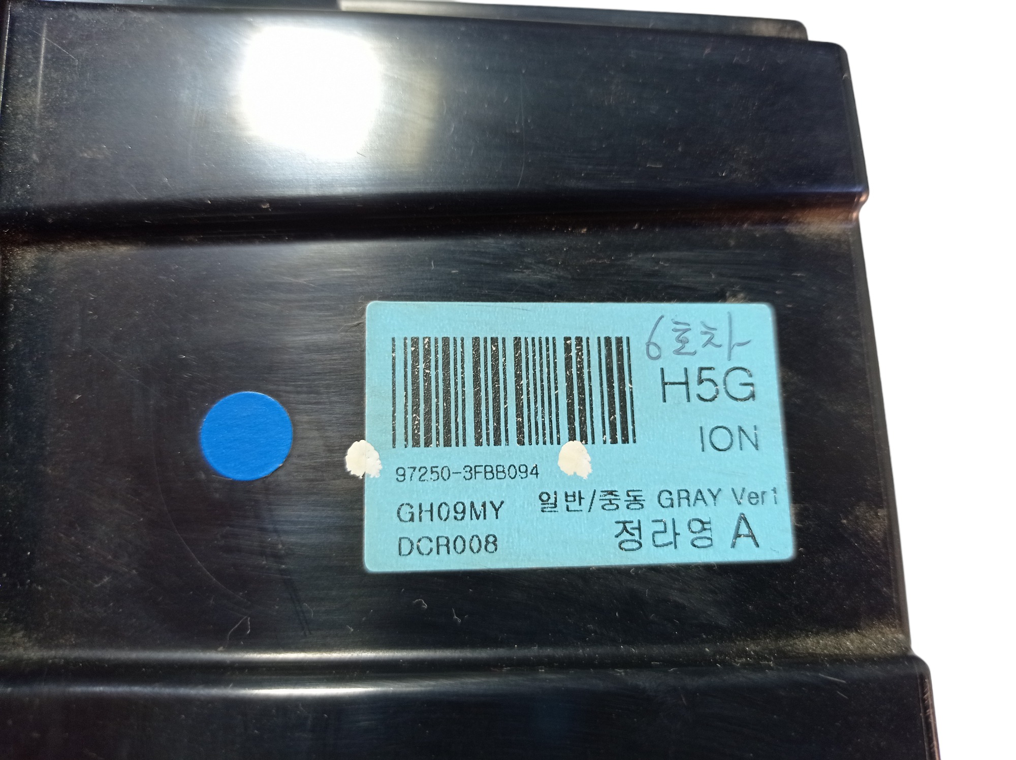 Comando Ar Condicionado Kia Opirus 2008 V581 7