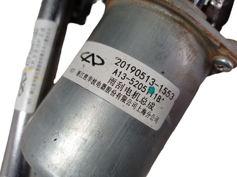 Motor Limpador Parabrisa Chery Tiggo 2 Look 1.5 2020 V613 5