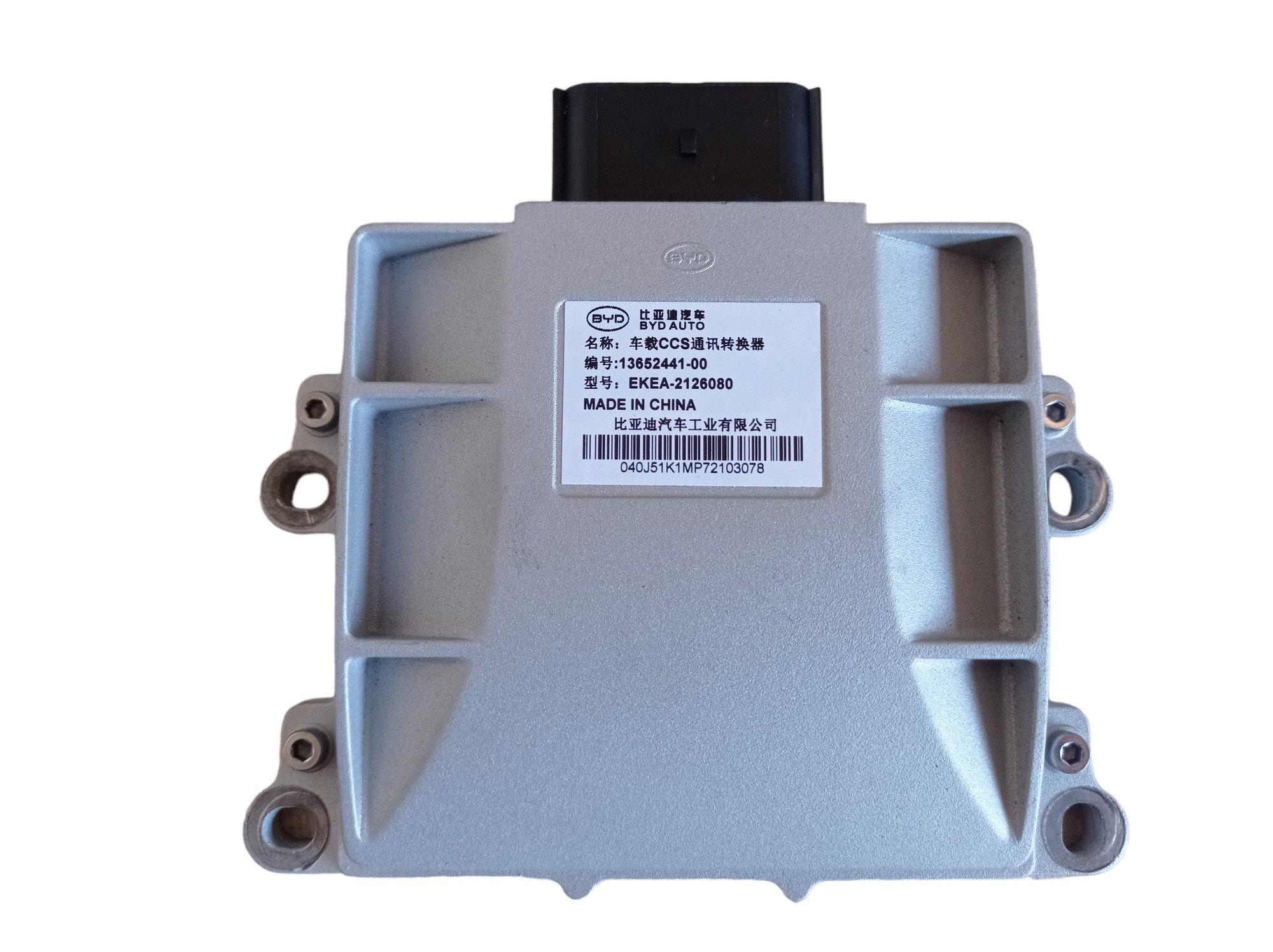 Módulo Ignição Byd Dolphin Gs 2024 2025 V594 1