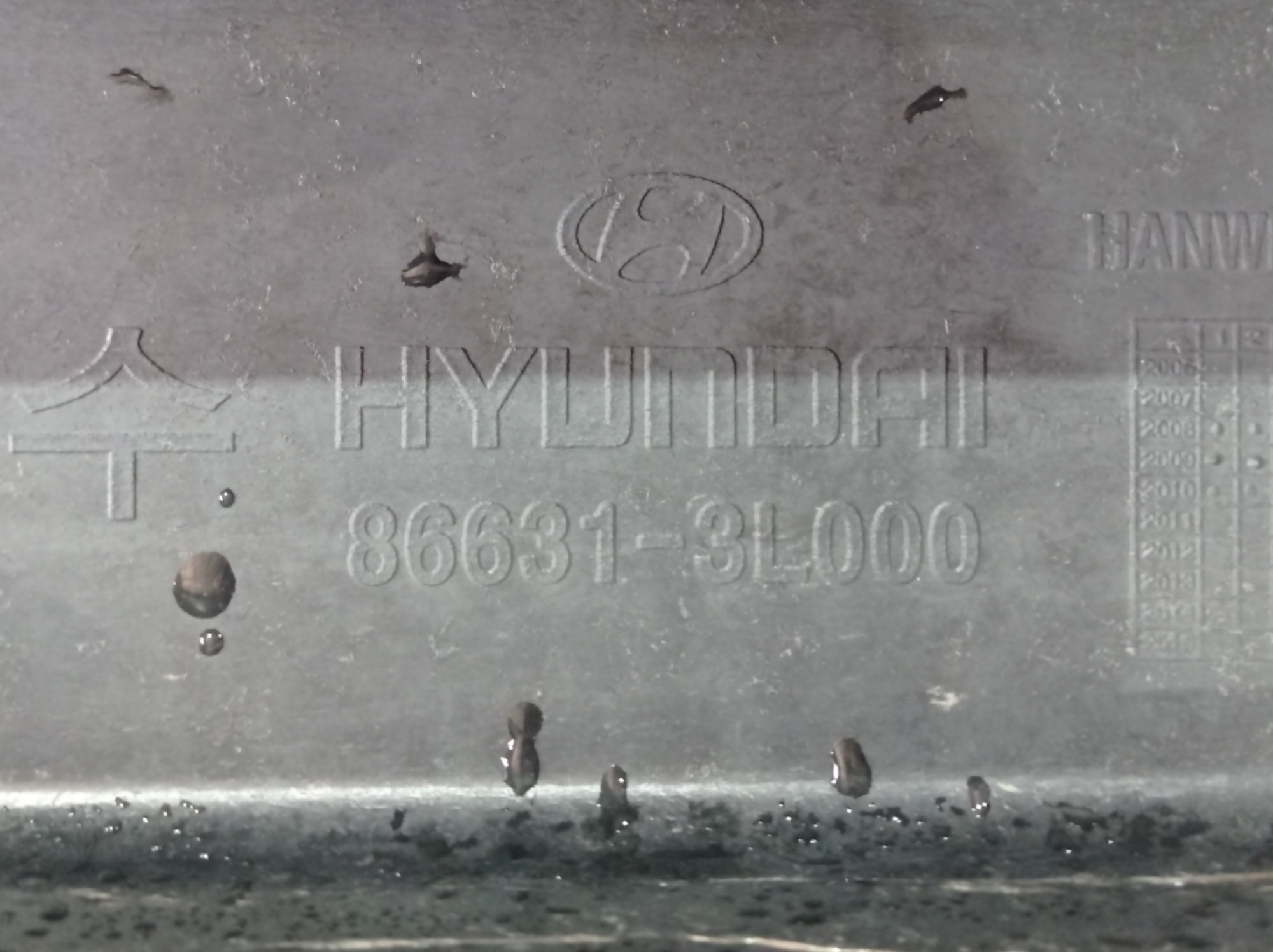Alma Parachoque Traseiro Hyundai Azera 3.3 2011 V579 7
