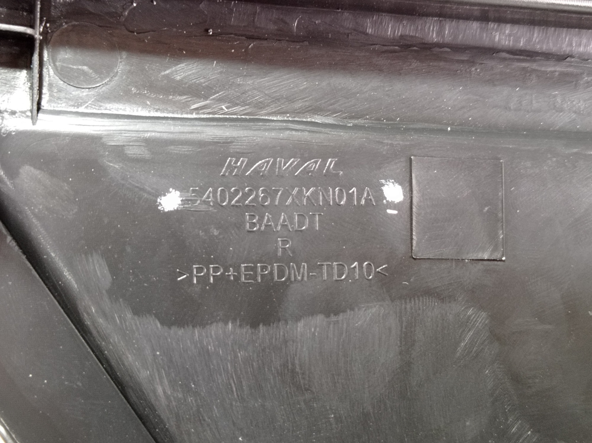 Porta Objetos Traseiro Direito Gwm Haval H6 Gt 1.5 2024 V598 8