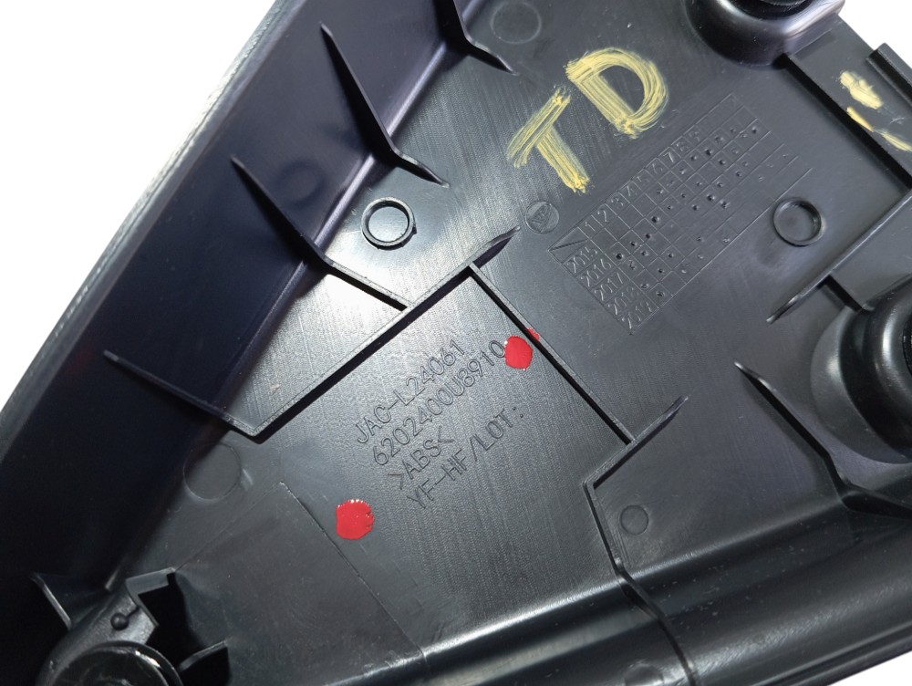 Acabamento Int Porta Traseira Direita Jac Iev40 2020 V615 7