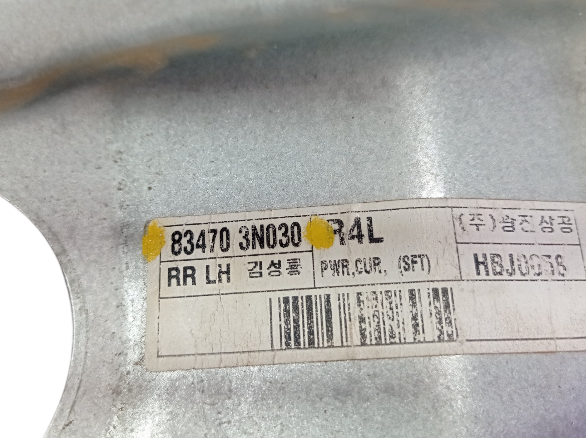 Maquina Vidro Porta Traseira Esquerda Hyundai Equus 13 V577 7
