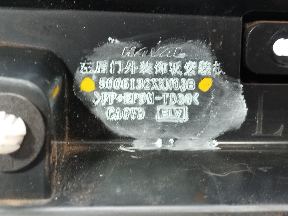Aplique Porta Traseira Esquerda Gwm Haval Gt 2024 2025 V636 Preto 7