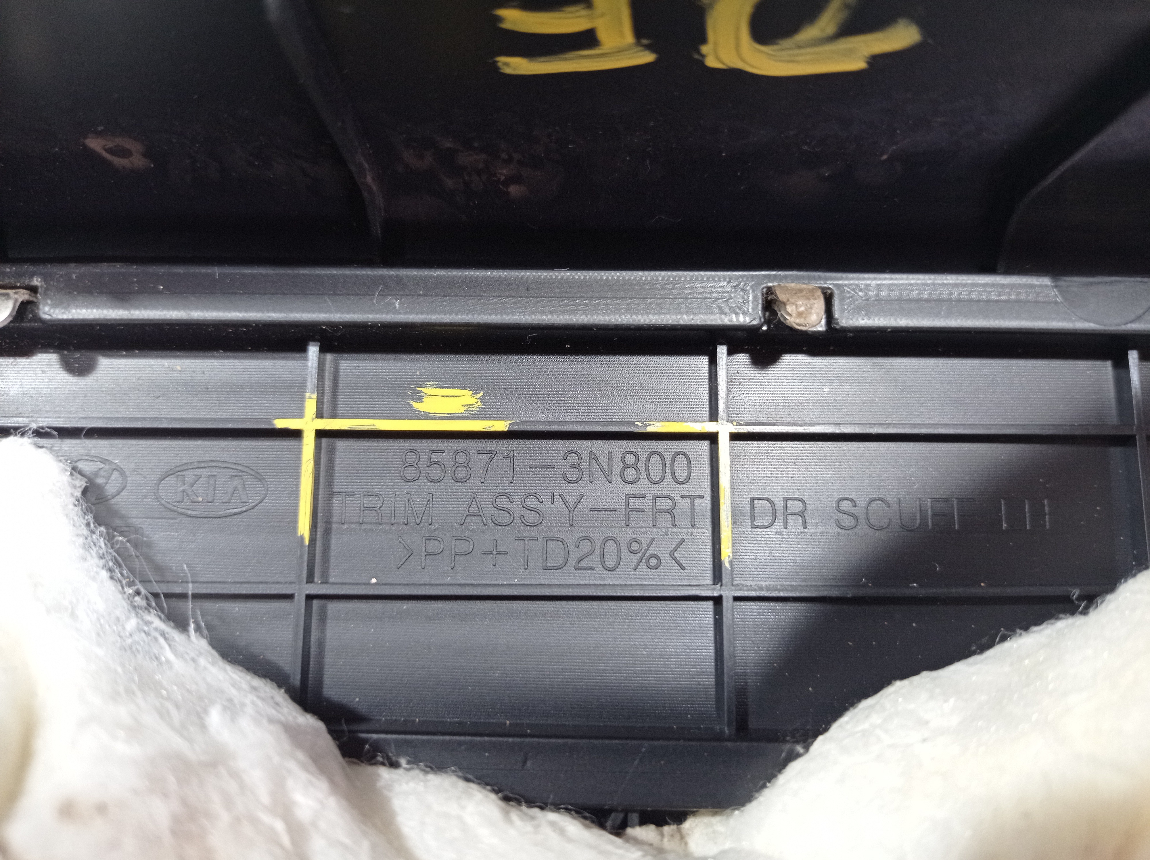 Soleira Porta Dianteira Esquerda Hyundai Equus 2013 V577 8