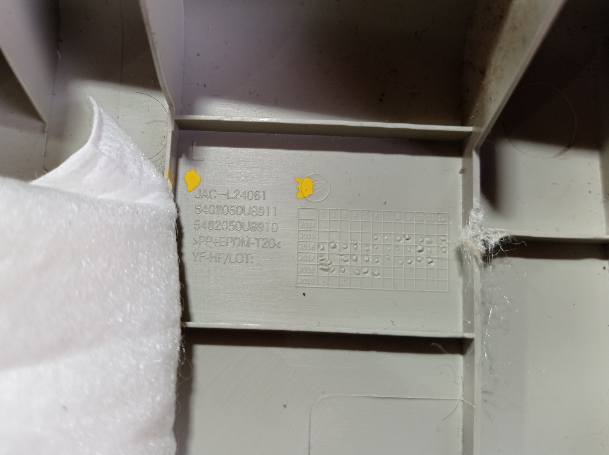 Acabamento Superior Coluna Esquerda Jac T40 2019 V565 9