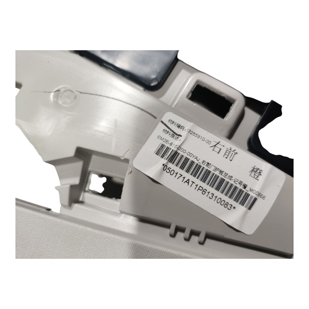 Forro Porta Dianteira Direita Byd Dolphin Gs 2024 2025 V666 5