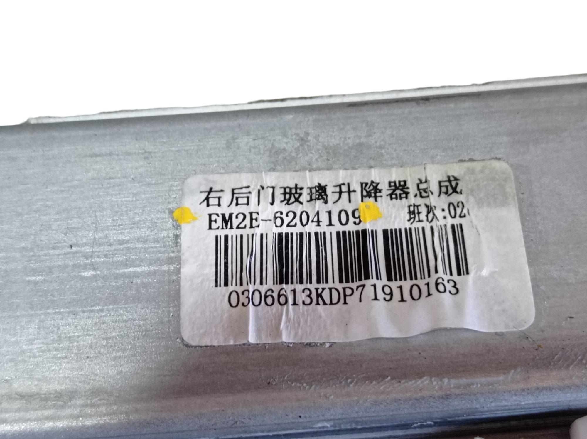 Máquina Vidro Porta Tras Direita Byd Dolphin Gs 2024 25 V596 8