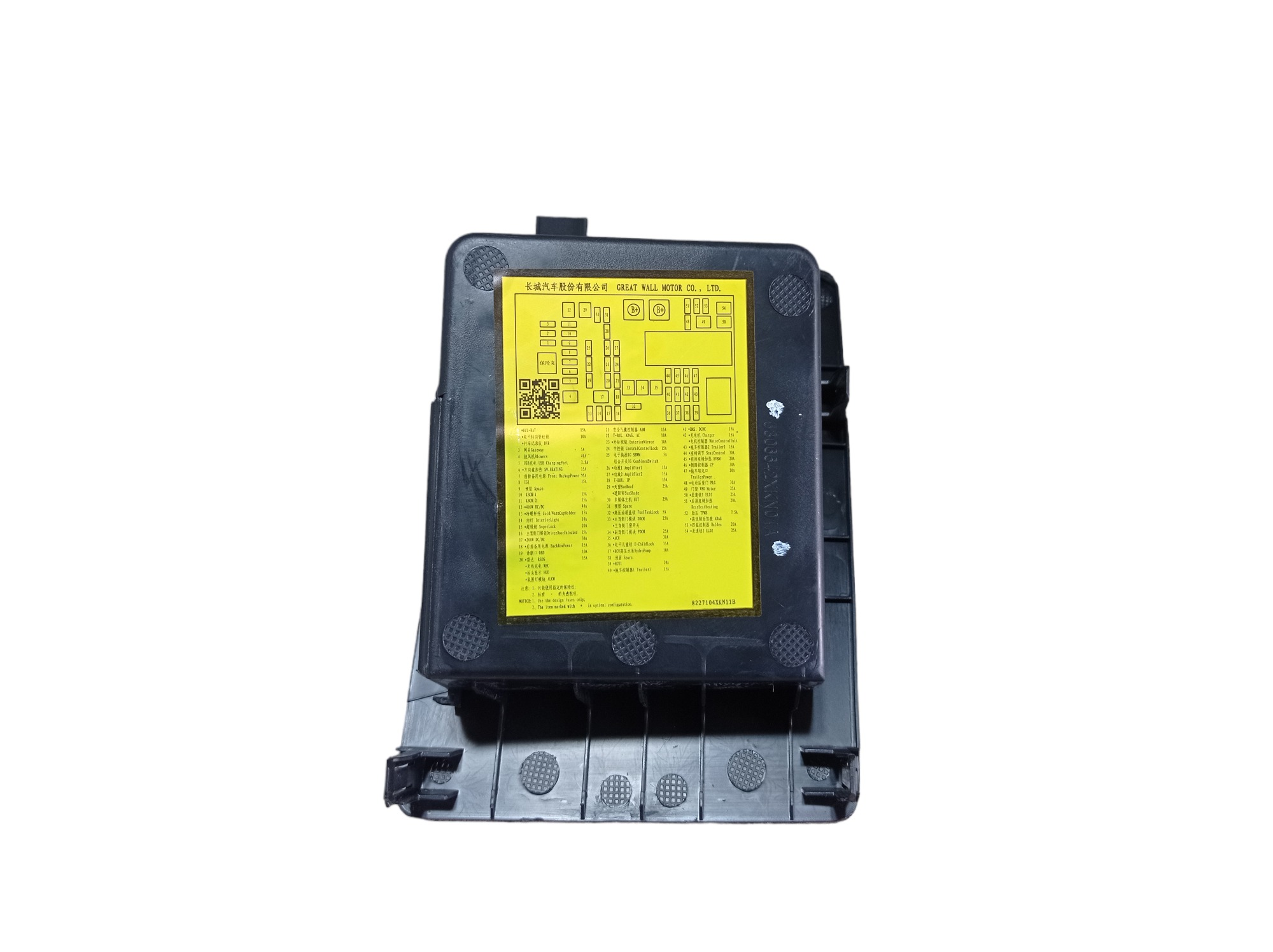 Porta Treco Do Painel Gwm Haval H6 Gt 1.5 2024 V598 7