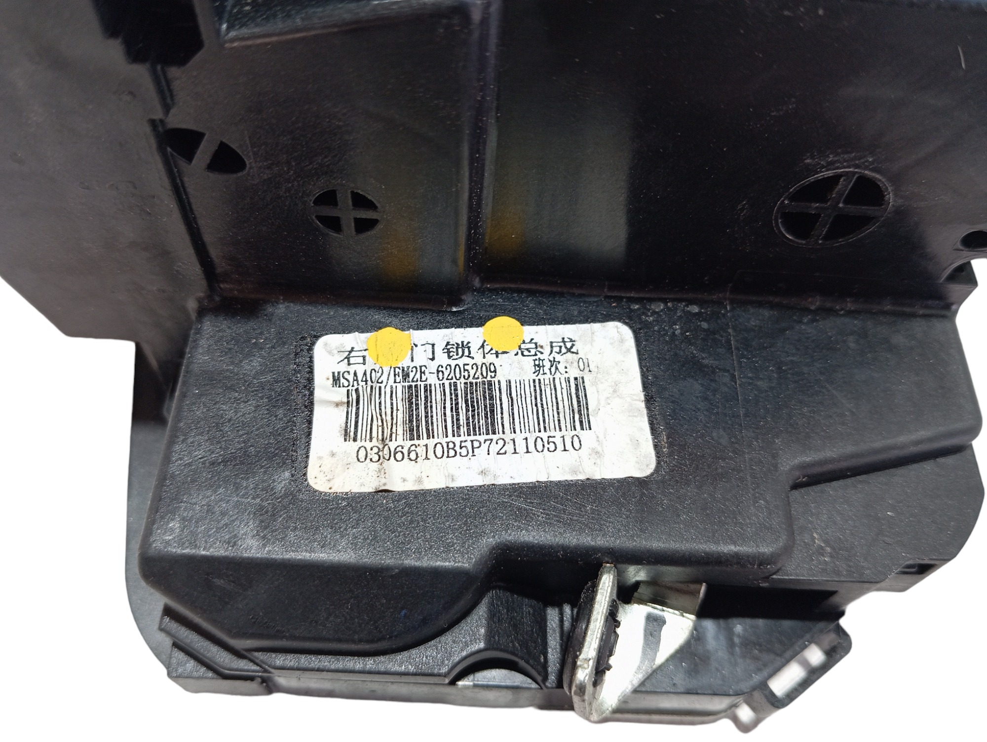 Fechadura Porta Traseira Direita Byd Dolphin Gs 2024 25 V594 8