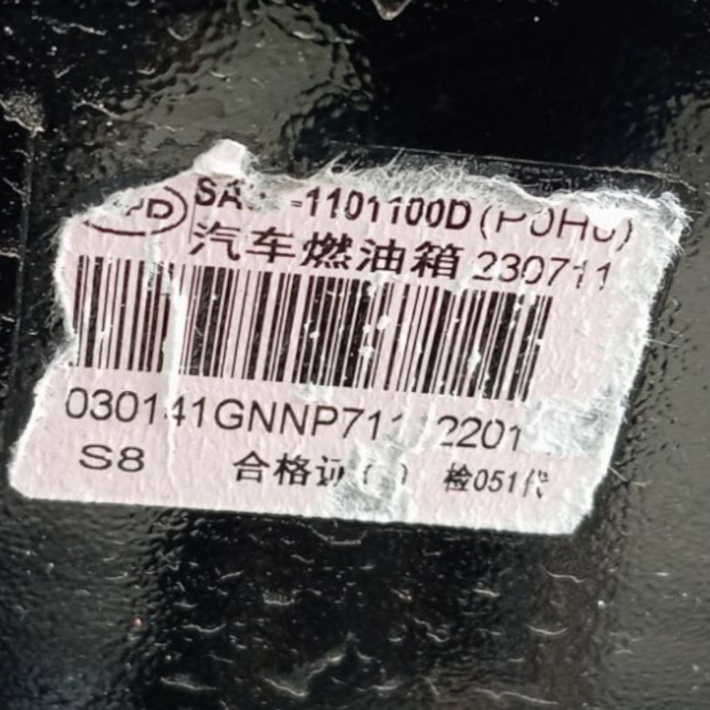 Tanque Combustível Byd Song Plus 1.5 2023 2024 2025 V642 7