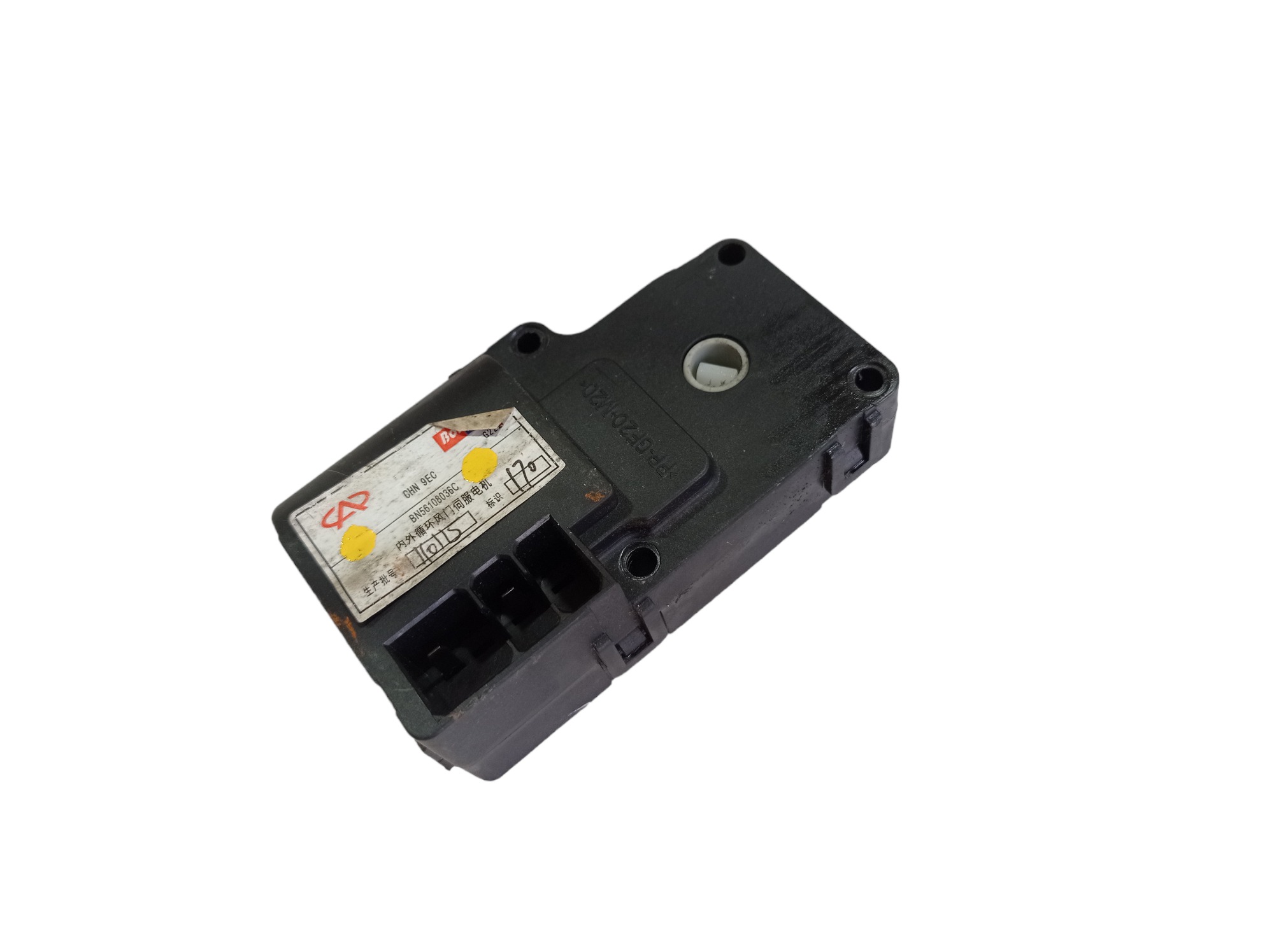 Motor Atuador Caixa Ar Chery Cielo 1.6 2010 A 2012 V514 2