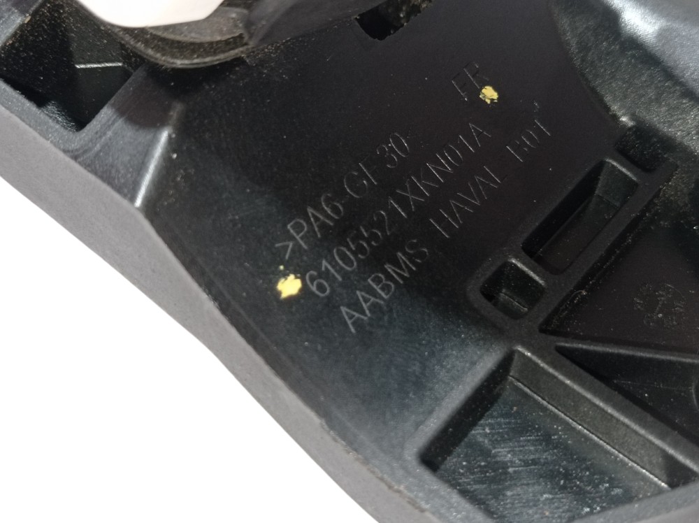 Maçaneta Externa Dianteira Direita Gwm Haval H6 2024 V610 8