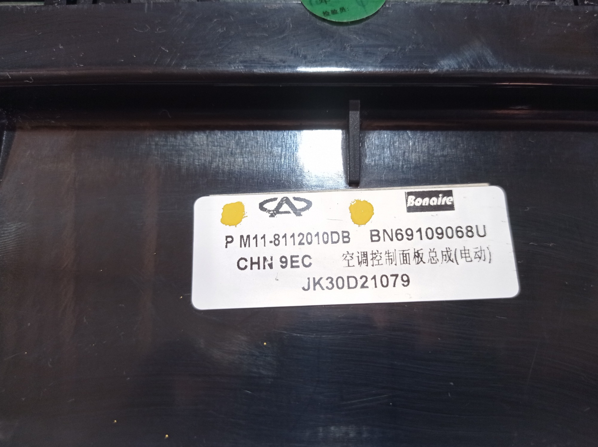 Comando Ar Condicionado Chery Cielo 1.6 2010 A 2012 V514 5
