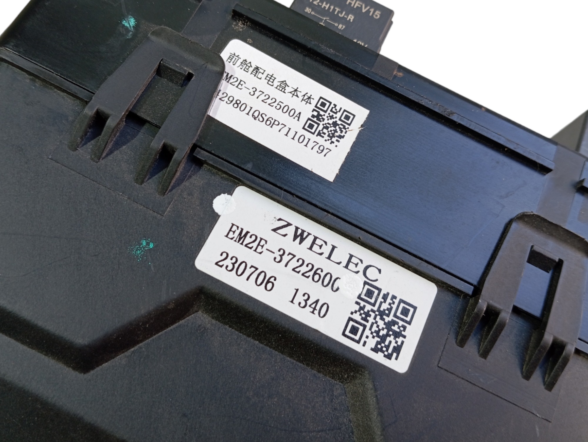 Chicote Externo Byd Dolphin Gs 2024 2025 V594 9