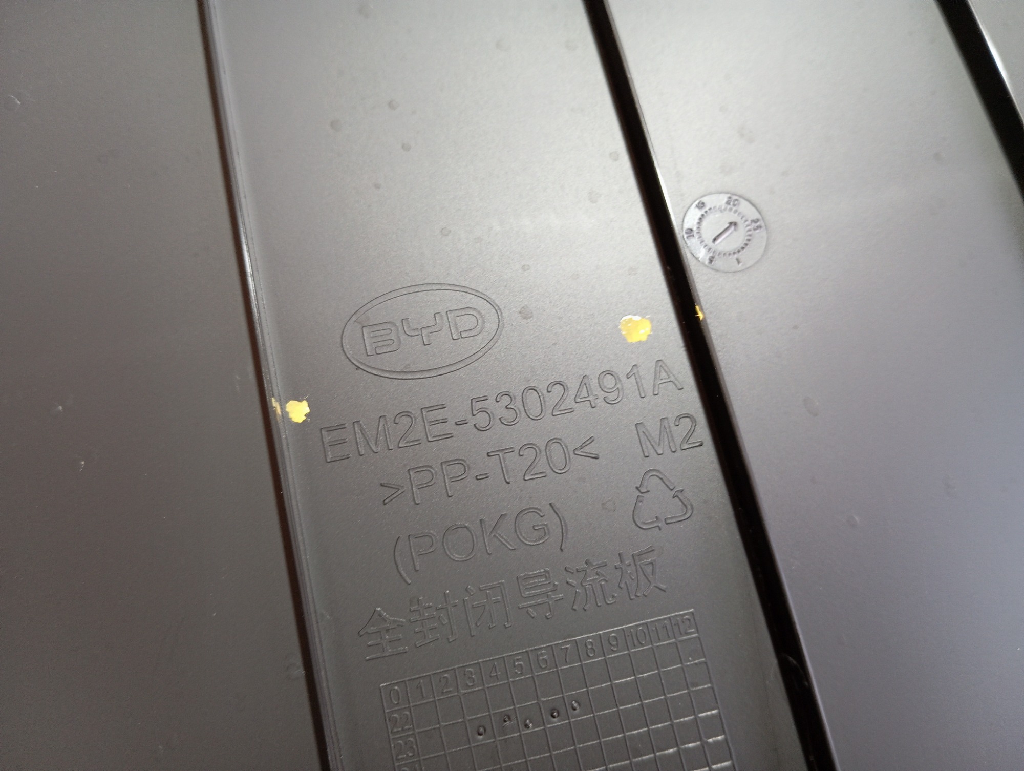 Defletor Radiador Byd Dolphin Gs 2024 2025 V594 7