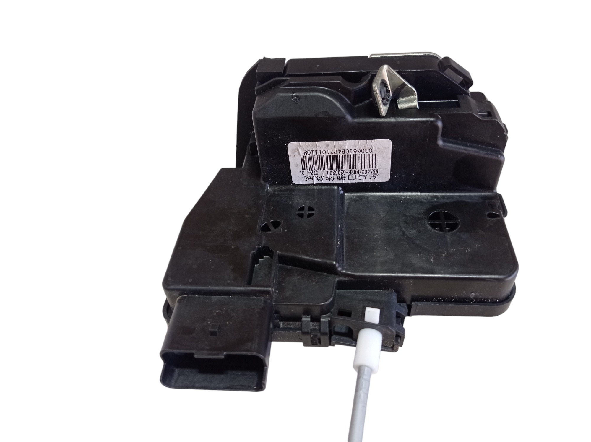 Fechadura Porta Traseira Esquerda Byd Dolphin 2024 2025 V594 6